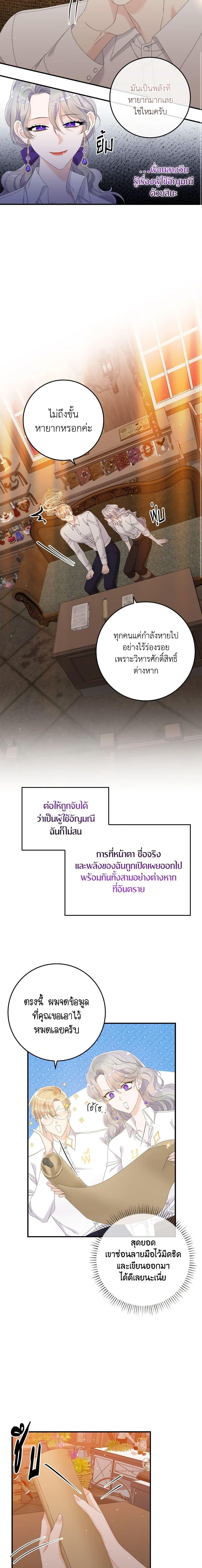 Manga-lc-com อ่านมังงะ อ่านการ์ตูน ออนไลน์ ฟรี I Only Treat Villains ตอนที่ 1 2 3 4 5 6 7 8 9 10 11 12 13 14 ฟรี ไม่มีโฆษณา Manga-lc - อ่าน มังงะ อ่าน การ์ตูน ออนไลน์ อ่านมังงะ ฟรี