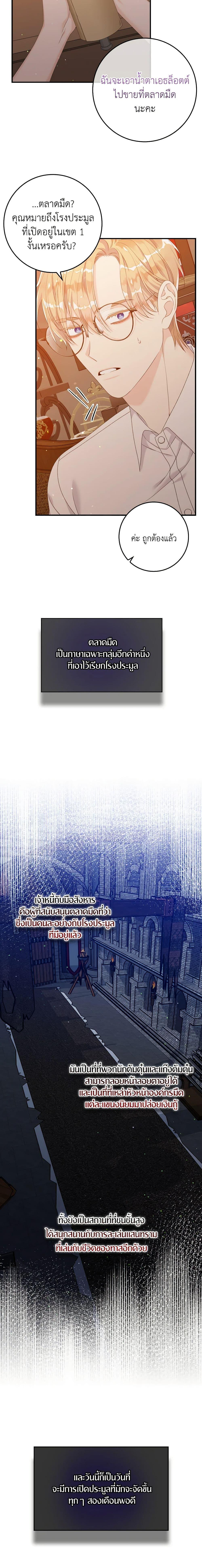 Manga-lc-com อ่านมังงะ อ่านการ์ตูน ออนไลน์ ฟรี I Only Treat Villains ตอนที่ 1 2 3 4 5 6 7 8 9 10 11 12 13 14 ฟรี ไม่มีโฆษณา Manga-lc - อ่าน มังงะ อ่าน การ์ตูน ออนไลน์ อ่านมังงะ ฟรี