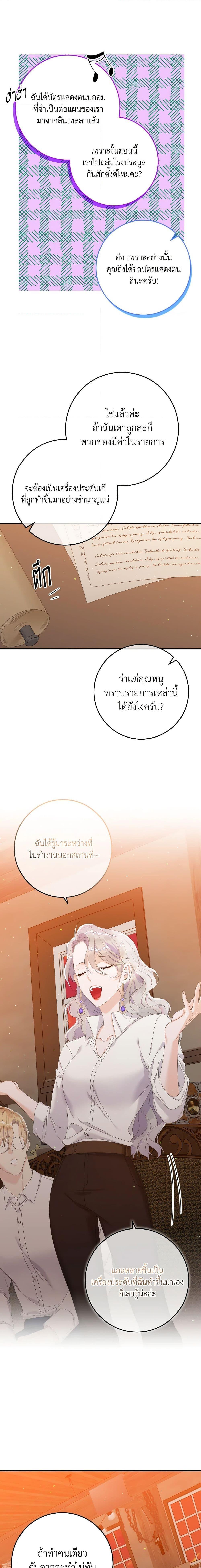 Manga-lc-com อ่านมังงะ อ่านการ์ตูน ออนไลน์ ฟรี I Only Treat Villains ตอนที่ 1 2 3 4 5 6 7 8 9 10 11 12 13 14 ฟรี ไม่มีโฆษณา Manga-lc - อ่าน มังงะ อ่าน การ์ตูน ออนไลน์ อ่านมังงะ ฟรี