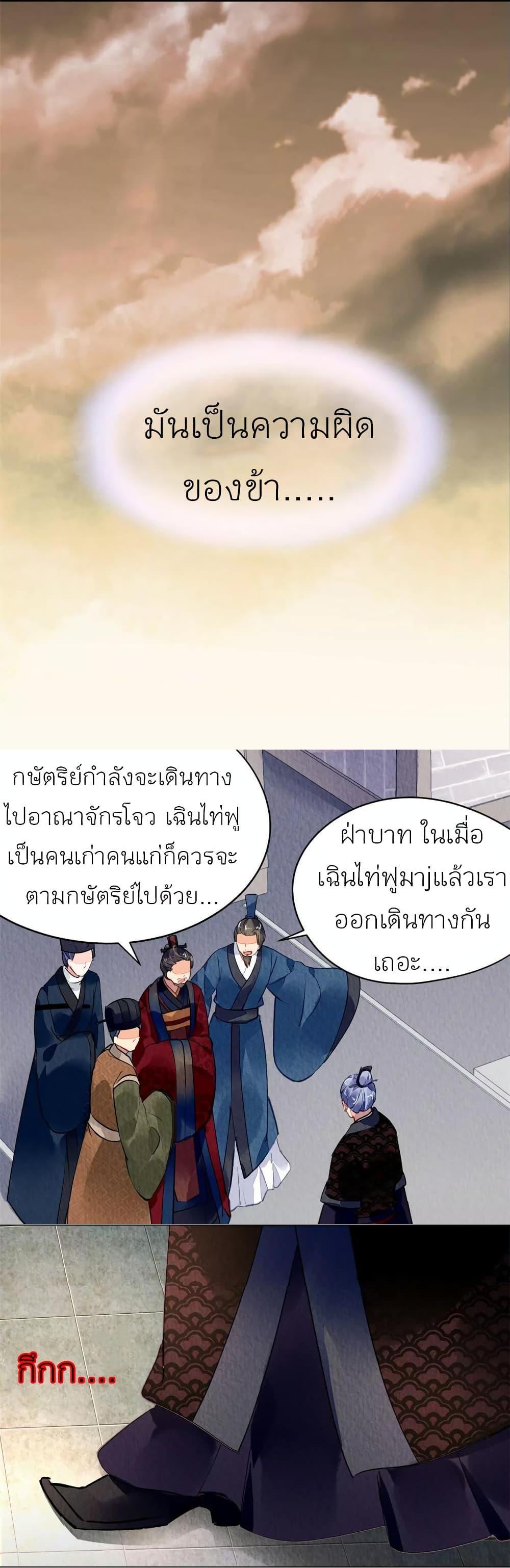 Manga-lc-com อ่านมังงะ อ่านการ์ตูน ออนไลน์ ฟรี Chen Danzhu’s Revenge ตอนที่ 1 2 3 4 5 6 7 8 9 10 11 12 13 14 ฟรี ไม่มีโฆษณา Manga-lc - อ่าน มังงะ อ่าน การ์ตูน ออนไลน์ อ่านมังงะ ฟรี