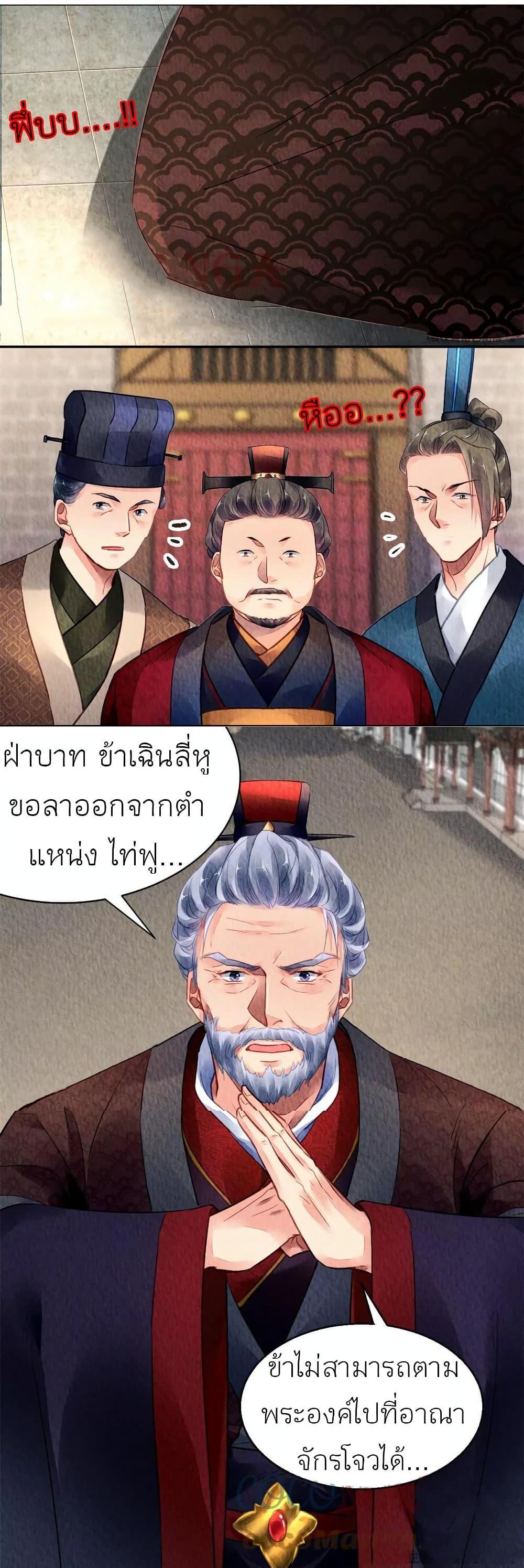 Manga-lc-com อ่านมังงะ อ่านการ์ตูน ออนไลน์ ฟรี Chen Danzhu’s Revenge ตอนที่ 1 2 3 4 5 6 7 8 9 10 11 12 13 14 ฟรี ไม่มีโฆษณา Manga-lc - อ่าน มังงะ อ่าน การ์ตูน ออนไลน์ อ่านมังงะ ฟรี