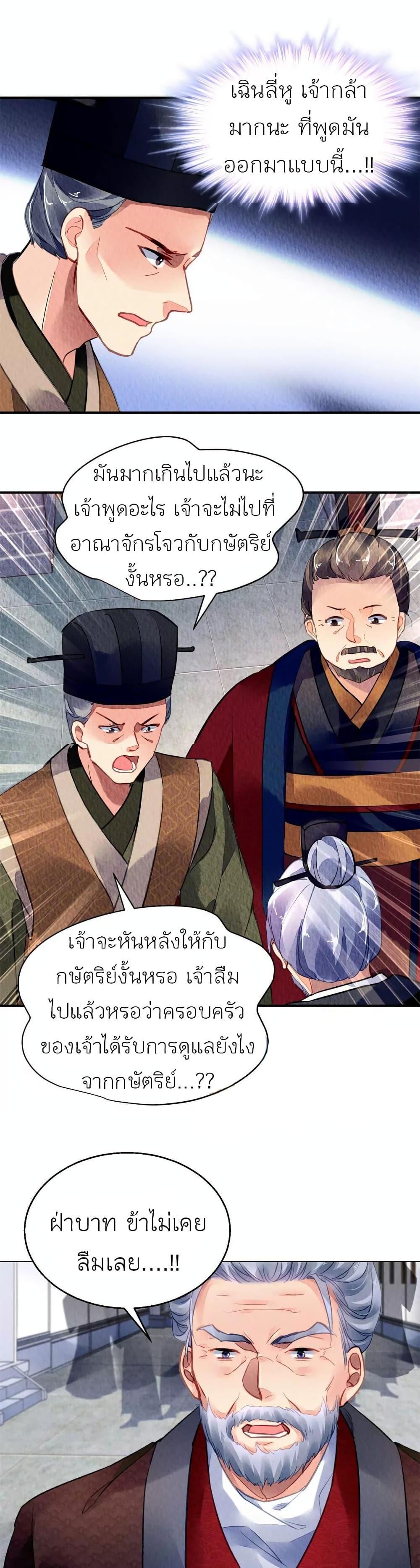 Manga-lc-com อ่านมังงะ อ่านการ์ตูน ออนไลน์ ฟรี Chen Danzhu’s Revenge ตอนที่ 1 2 3 4 5 6 7 8 9 10 11 12 13 14 ฟรี ไม่มีโฆษณา Manga-lc - อ่าน มังงะ อ่าน การ์ตูน ออนไลน์ อ่านมังงะ ฟรี