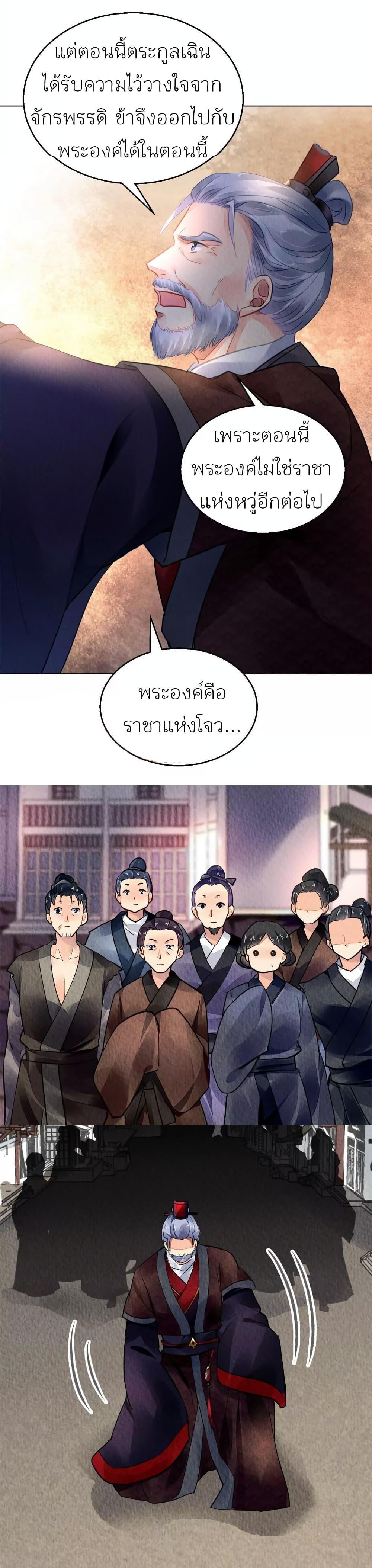 Manga-lc-com อ่านมังงะ อ่านการ์ตูน ออนไลน์ ฟรี Chen Danzhu’s Revenge ตอนที่ 1 2 3 4 5 6 7 8 9 10 11 12 13 14 ฟรี ไม่มีโฆษณา Manga-lc - อ่าน มังงะ อ่าน การ์ตูน ออนไลน์ อ่านมังงะ ฟรี