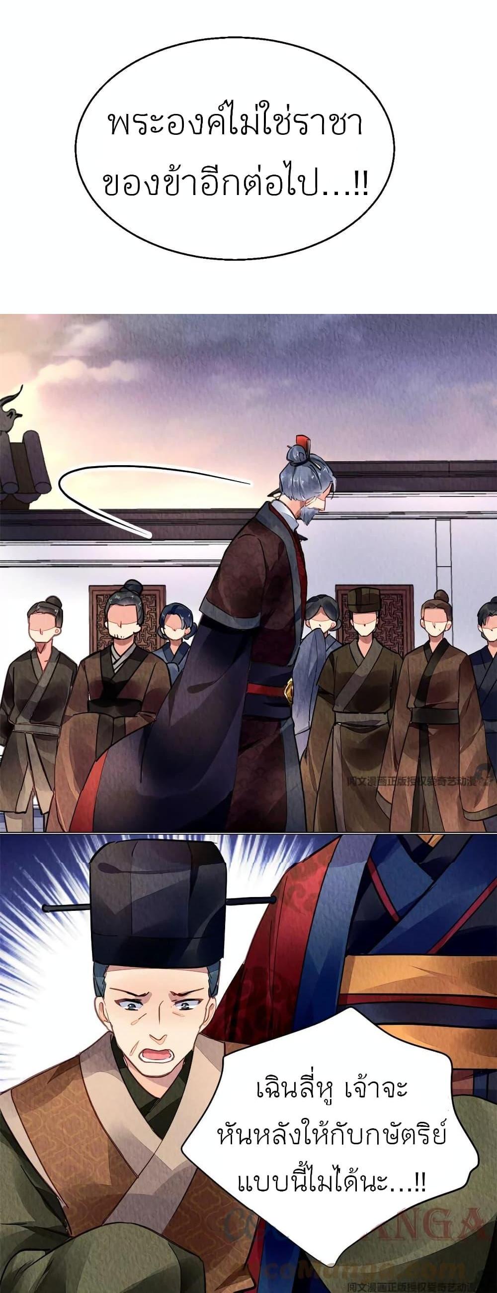 Manga-lc-com อ่านมังงะ อ่านการ์ตูน ออนไลน์ ฟรี Chen Danzhu’s Revenge ตอนที่ 1 2 3 4 5 6 7 8 9 10 11 12 13 14 ฟรี ไม่มีโฆษณา Manga-lc - อ่าน มังงะ อ่าน การ์ตูน ออนไลน์ อ่านมังงะ ฟรี