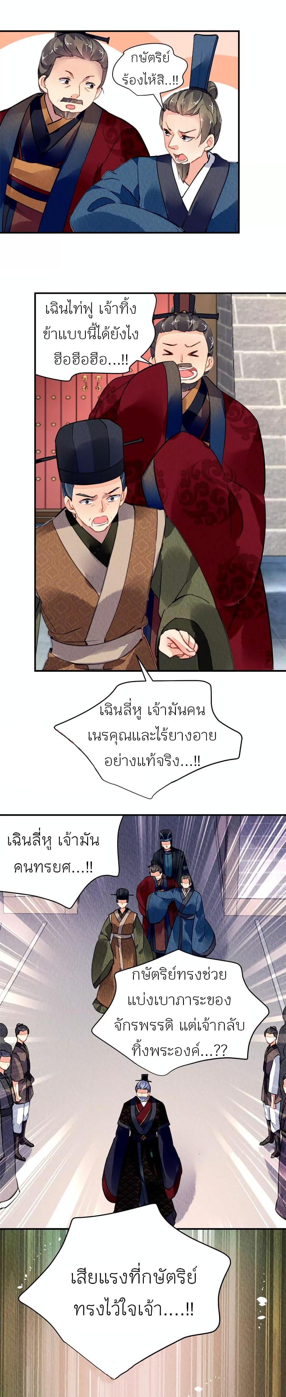 Manga-lc-com อ่านมังงะ อ่านการ์ตูน ออนไลน์ ฟรี Chen Danzhu’s Revenge ตอนที่ 1 2 3 4 5 6 7 8 9 10 11 12 13 14 ฟรี ไม่มีโฆษณา Manga-lc - อ่าน มังงะ อ่าน การ์ตูน ออนไลน์ อ่านมังงะ ฟรี