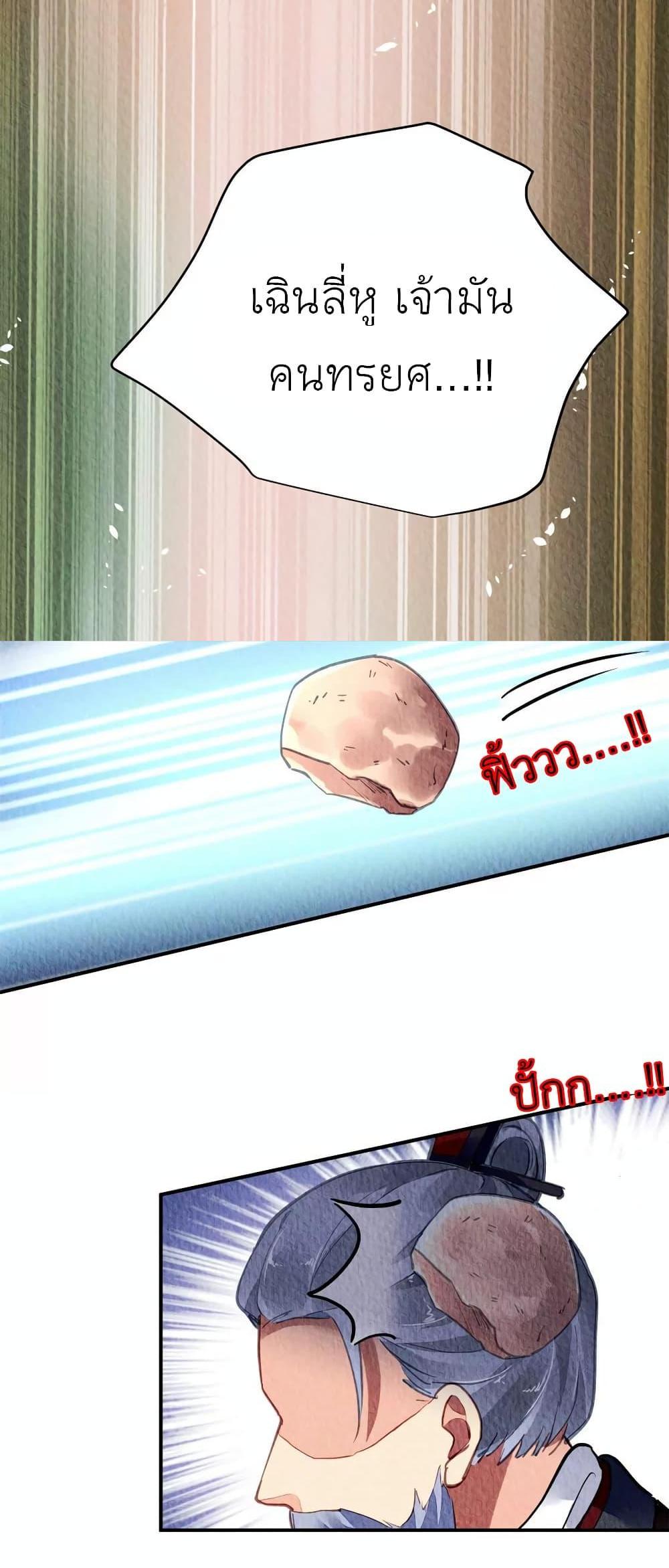 Manga-lc-com อ่านมังงะ อ่านการ์ตูน ออนไลน์ ฟรี Chen Danzhu’s Revenge ตอนที่ 1 2 3 4 5 6 7 8 9 10 11 12 13 14 ฟรี ไม่มีโฆษณา Manga-lc - อ่าน มังงะ อ่าน การ์ตูน ออนไลน์ อ่านมังงะ ฟรี