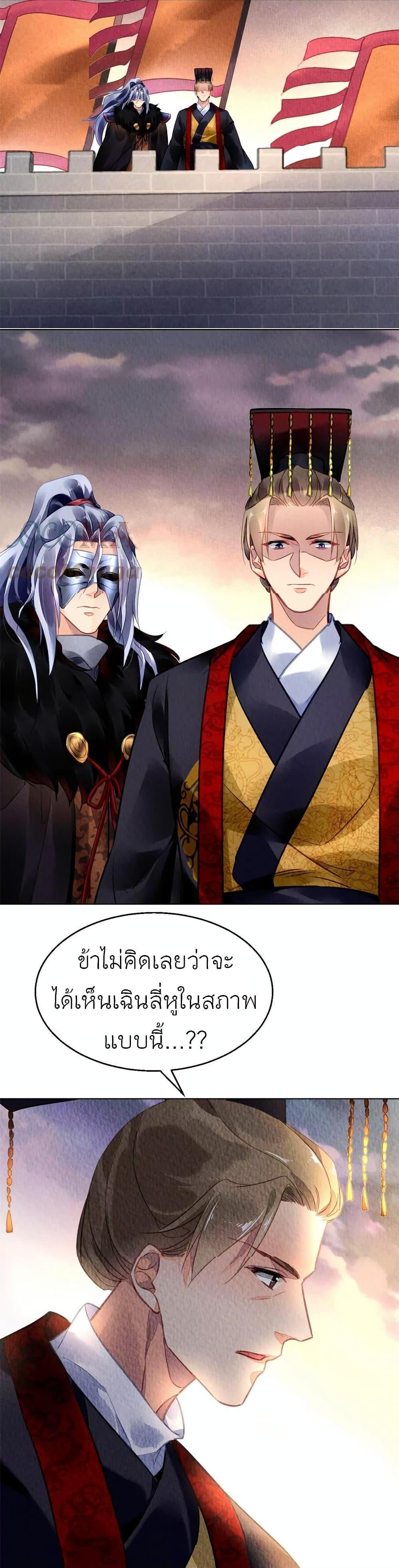 Manga-lc-com อ่านมังงะ อ่านการ์ตูน ออนไลน์ ฟรี Chen Danzhu’s Revenge ตอนที่ 1 2 3 4 5 6 7 8 9 10 11 12 13 14 ฟรี ไม่มีโฆษณา Manga-lc - อ่าน มังงะ อ่าน การ์ตูน ออนไลน์ อ่านมังงะ ฟรี