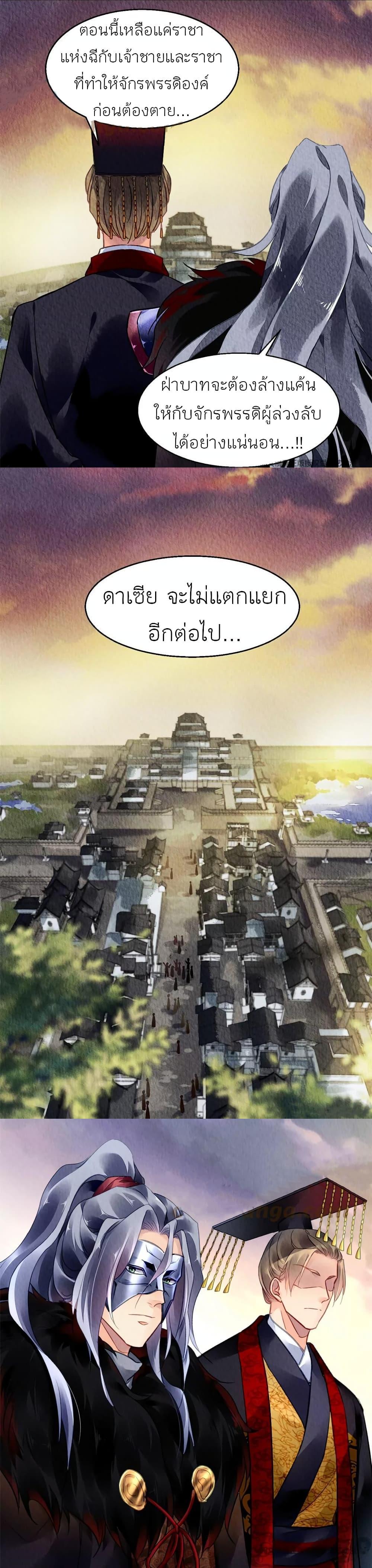 Manga-lc-com อ่านมังงะ อ่านการ์ตูน ออนไลน์ ฟรี Chen Danzhu’s Revenge ตอนที่ 1 2 3 4 5 6 7 8 9 10 11 12 13 14 ฟรี ไม่มีโฆษณา Manga-lc - อ่าน มังงะ อ่าน การ์ตูน ออนไลน์ อ่านมังงะ ฟรี