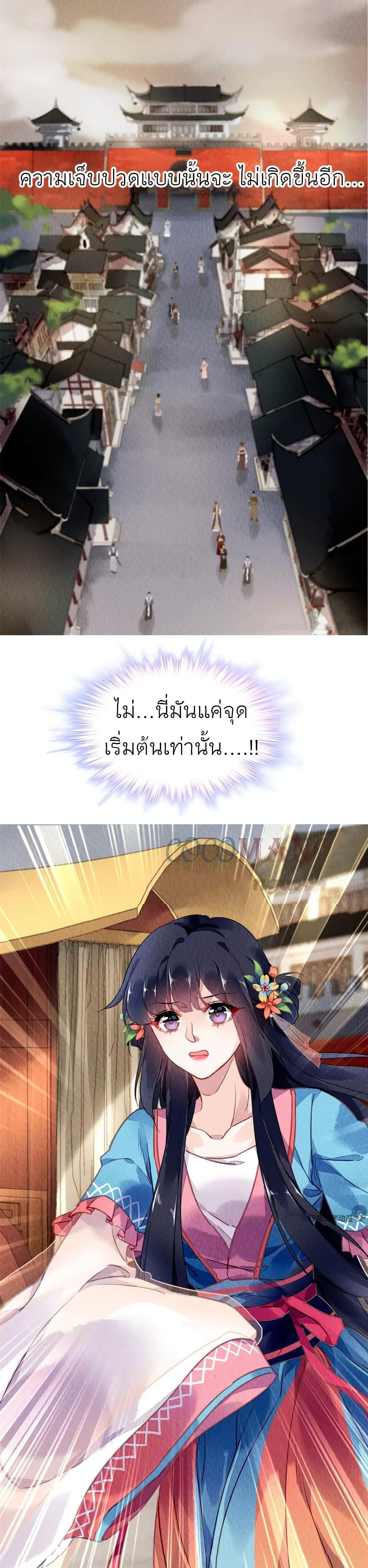 Manga-lc-com อ่านมังงะ อ่านการ์ตูน ออนไลน์ ฟรี Chen Danzhu’s Revenge ตอนที่ 1 2 3 4 5 6 7 8 9 10 11 12 13 14 ฟรี ไม่มีโฆษณา Manga-lc - อ่าน มังงะ อ่าน การ์ตูน ออนไลน์ อ่านมังงะ ฟรี