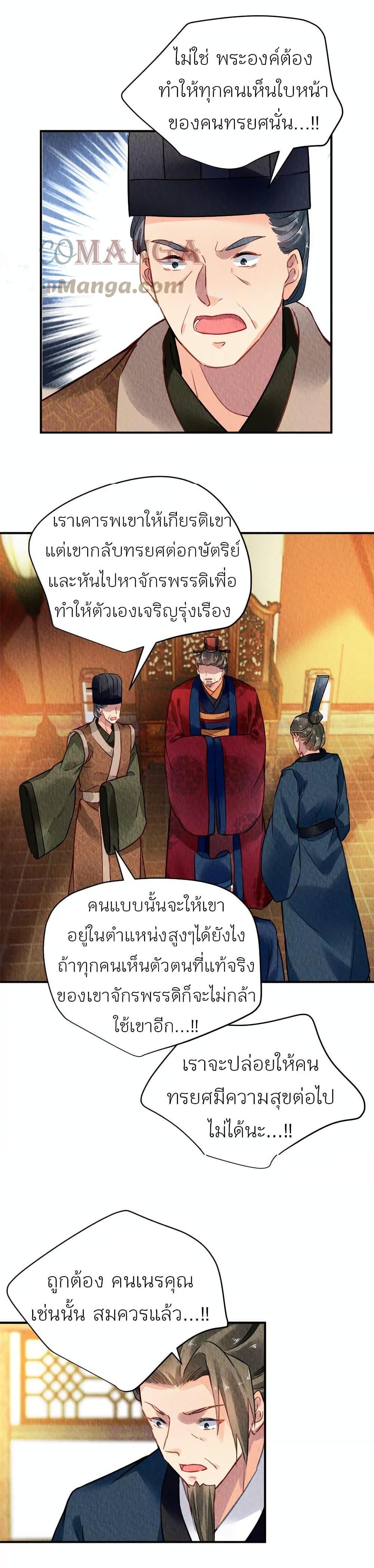 Manga-lc-com อ่านมังงะ อ่านการ์ตูน ออนไลน์ ฟรี Chen Danzhu’s Revenge ตอนที่ 1 2 3 4 5 6 7 8 9 10 11 12 13 14 ฟรี ไม่มีโฆษณา Manga-lc - อ่าน มังงะ อ่าน การ์ตูน ออนไลน์ อ่านมังงะ ฟรี