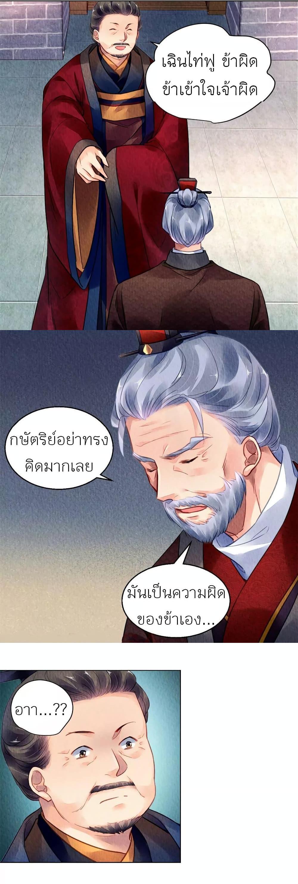 Manga-lc-com อ่านมังงะ อ่านการ์ตูน ออนไลน์ ฟรี Chen Danzhu’s Revenge ตอนที่ 1 2 3 4 5 6 7 8 9 10 11 12 13 14 ฟรี ไม่มีโฆษณา Manga-lc - อ่าน มังงะ อ่าน การ์ตูน ออนไลน์ อ่านมังงะ ฟรี