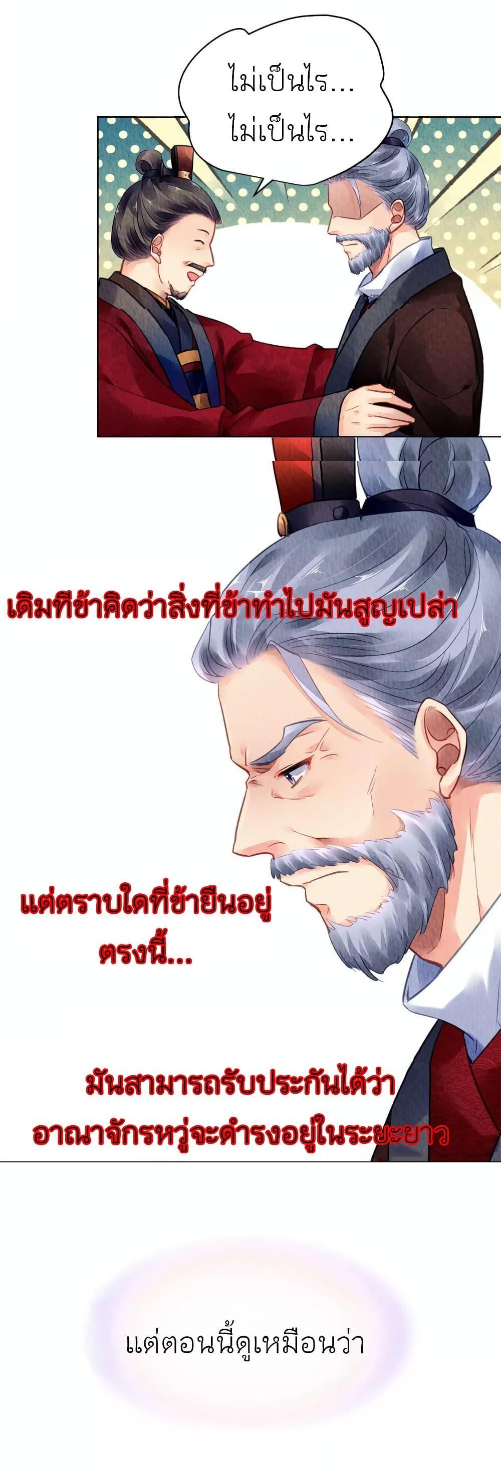 Manga-lc-com อ่านมังงะ อ่านการ์ตูน ออนไลน์ ฟรี Chen Danzhu’s Revenge ตอนที่ 1 2 3 4 5 6 7 8 9 10 11 12 13 14 ฟรี ไม่มีโฆษณา Manga-lc - อ่าน มังงะ อ่าน การ์ตูน ออนไลน์ อ่านมังงะ ฟรี