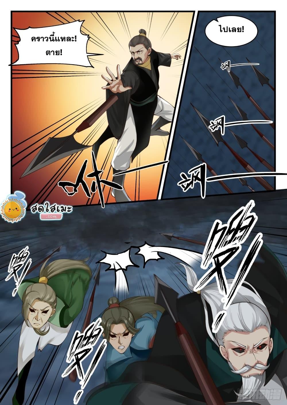 Manga-lc-com อ่านมังงะ อ่านการ์ตูน ออนไลน์ ฟรี Martial Peak ตอนที่ 1 2 3 4 5 6 7 8 9 10 11 12 13 14 ฟรี ไม่มีโฆษณา Manga-lc - อ่าน มังงะ อ่าน การ์ตูน ออนไลน์ อ่านมังงะ ฟรี