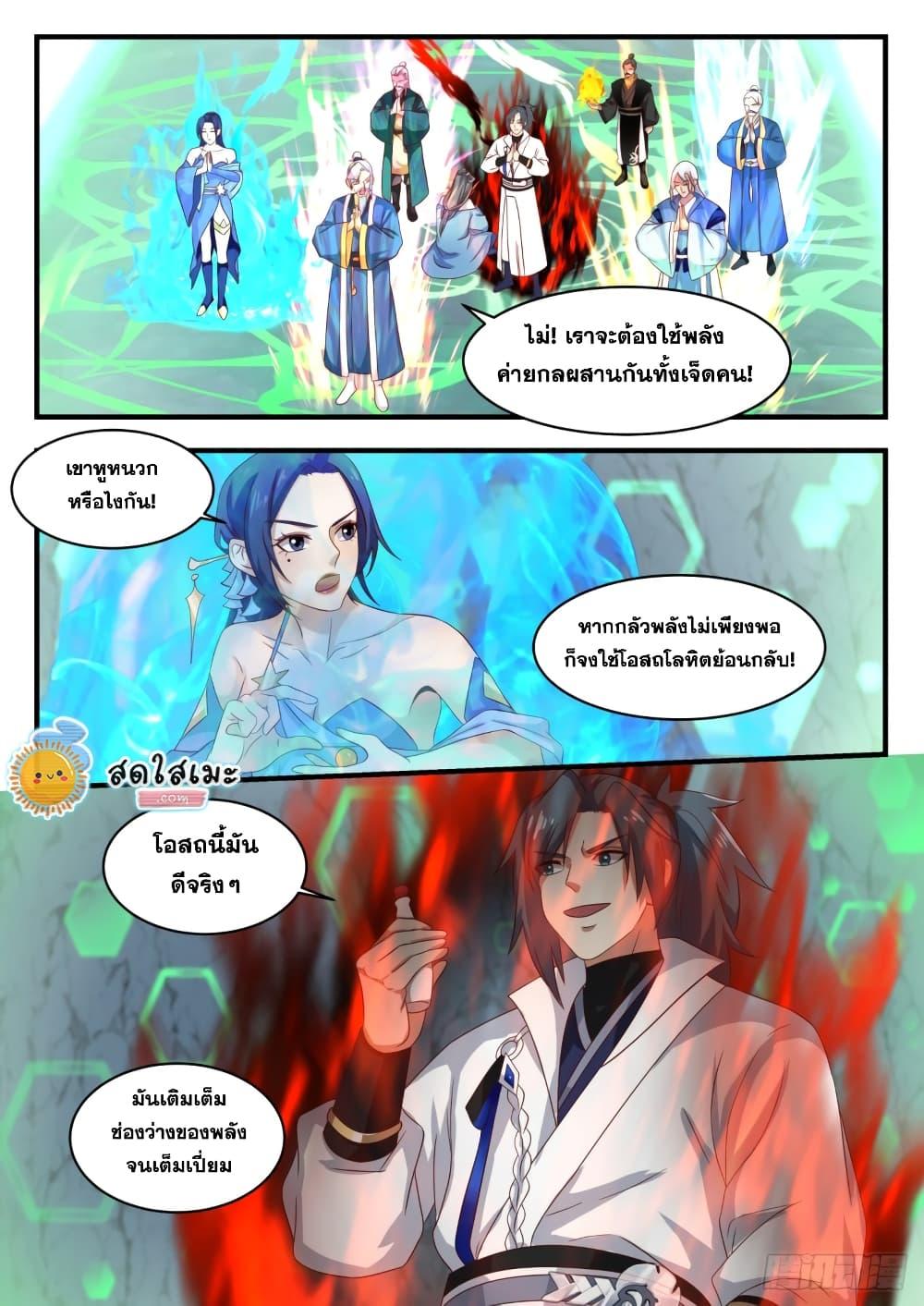Manga-lc-com อ่านมังงะ อ่านการ์ตูน ออนไลน์ ฟรี Martial Peak ตอนที่ 1 2 3 4 5 6 7 8 9 10 11 12 13 14 ฟรี ไม่มีโฆษณา Manga-lc - อ่าน มังงะ อ่าน การ์ตูน ออนไลน์ อ่านมังงะ ฟรี