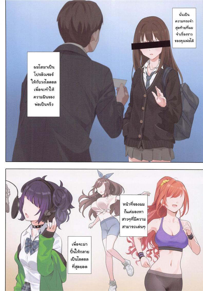 Doujin-Lc- อ่าน โดจิน มังฮวา เกาหลี ญี่ปุ่น จีน แปลไทย เป็นเพราะฝันนั้นแท้ๆ (C100) [OrangeMaru (YD)] Murasaki no Yume ตอนที่ 1 2 3 4 5 6 7 8 9 10 11 12 13 14 ฟรี ไม่มีโฆษณา อ่าน โดจิน Manhwa เกาหลี ญี่ปุ่น จีน เรามีครบ คัดมาให้เน้นๆ โดจิน 18+ รับประกันความฟินโดย  Doujin Lc