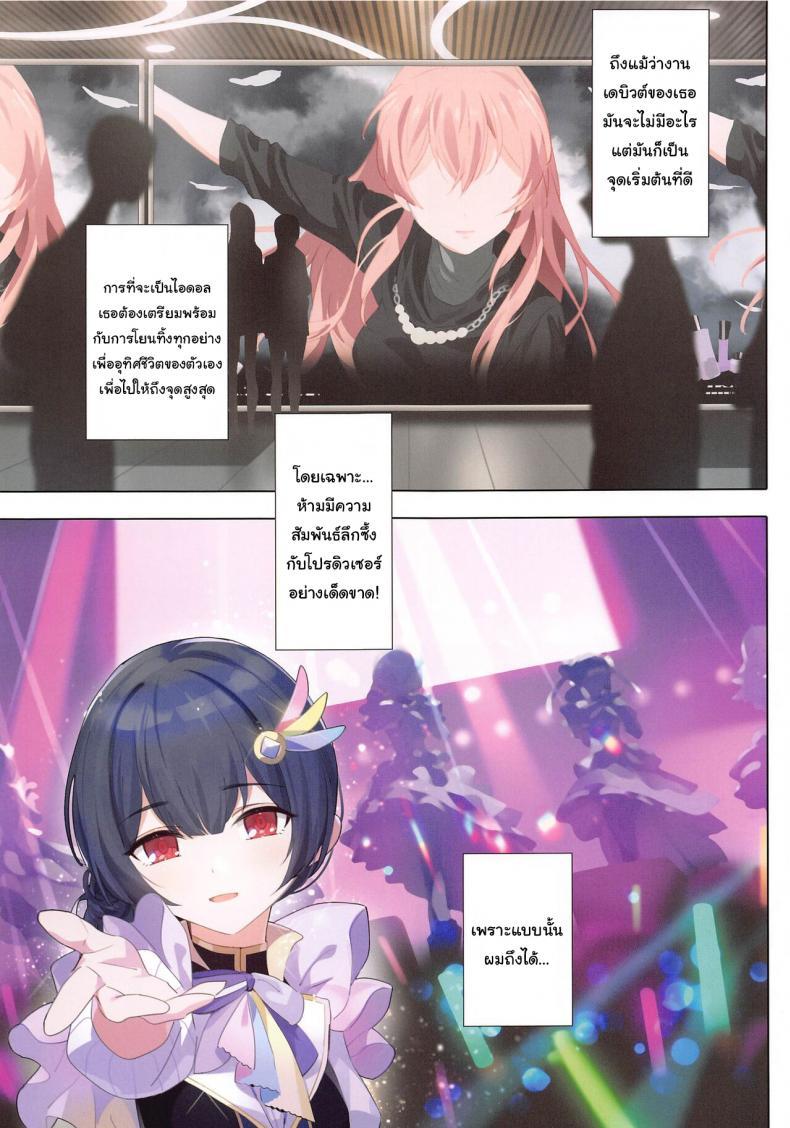 Doujin-Lc- อ่าน โดจิน มังฮวา เกาหลี ญี่ปุ่น จีน แปลไทย เป็นเพราะฝันนั้นแท้ๆ (C100) [OrangeMaru (YD)] Murasaki no Yume ตอนที่ 1 2 3 4 5 6 7 8 9 10 11 12 13 14 ฟรี ไม่มีโฆษณา อ่าน โดจิน Manhwa เกาหลี ญี่ปุ่น จีน เรามีครบ คัดมาให้เน้นๆ โดจิน 18+ รับประกันความฟินโดย  Doujin Lc