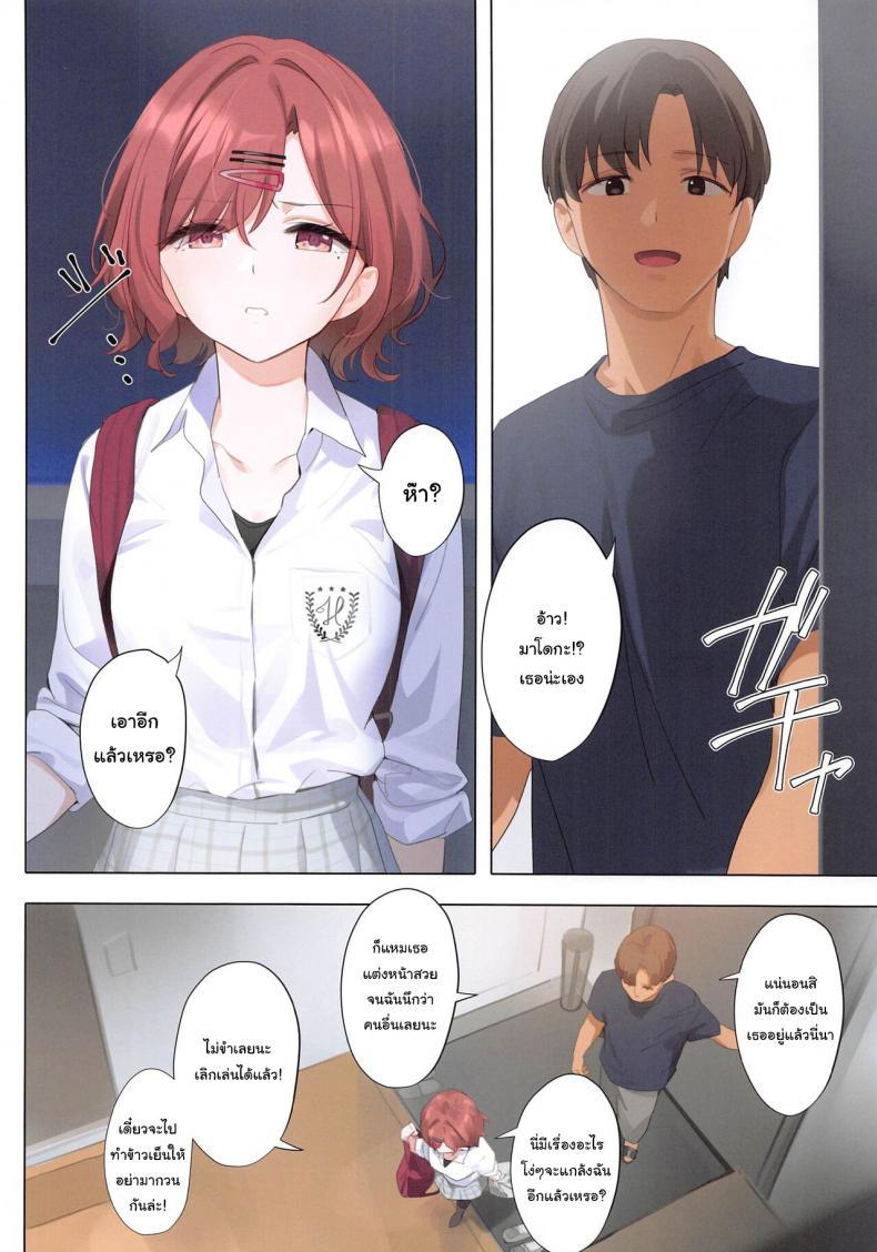 Doujin-Lc- อ่าน โดจิน มังฮวา เกาหลี ญี่ปุ่น จีน แปลไทย เป็นเพราะฝันนั้นแท้ๆ (C100) [OrangeMaru (YD)] Murasaki no Yume ตอนที่ 1 2 3 4 5 6 7 8 9 10 11 12 13 14 ฟรี ไม่มีโฆษณา อ่าน โดจิน Manhwa เกาหลี ญี่ปุ่น จีน เรามีครบ คัดมาให้เน้นๆ โดจิน 18+ รับประกันความฟินโดย  Doujin Lc