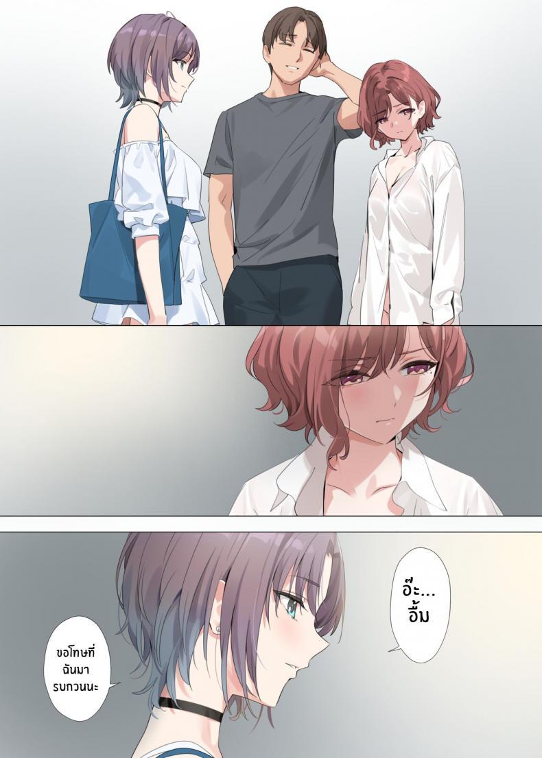 Doujin-Lc- อ่าน โดจิน มังฮวา เกาหลี ญี่ปุ่น จีน แปลไทย เป็นเพราะฝันนั้นแท้ๆ (C100) [OrangeMaru (YD)] Murasaki no Yume ตอนที่ 1 2 3 4 5 6 7 8 9 10 11 12 13 14 ฟรี ไม่มีโฆษณา อ่าน โดจิน Manhwa เกาหลี ญี่ปุ่น จีน เรามีครบ คัดมาให้เน้นๆ โดจิน 18+ รับประกันความฟินโดย  Doujin Lc