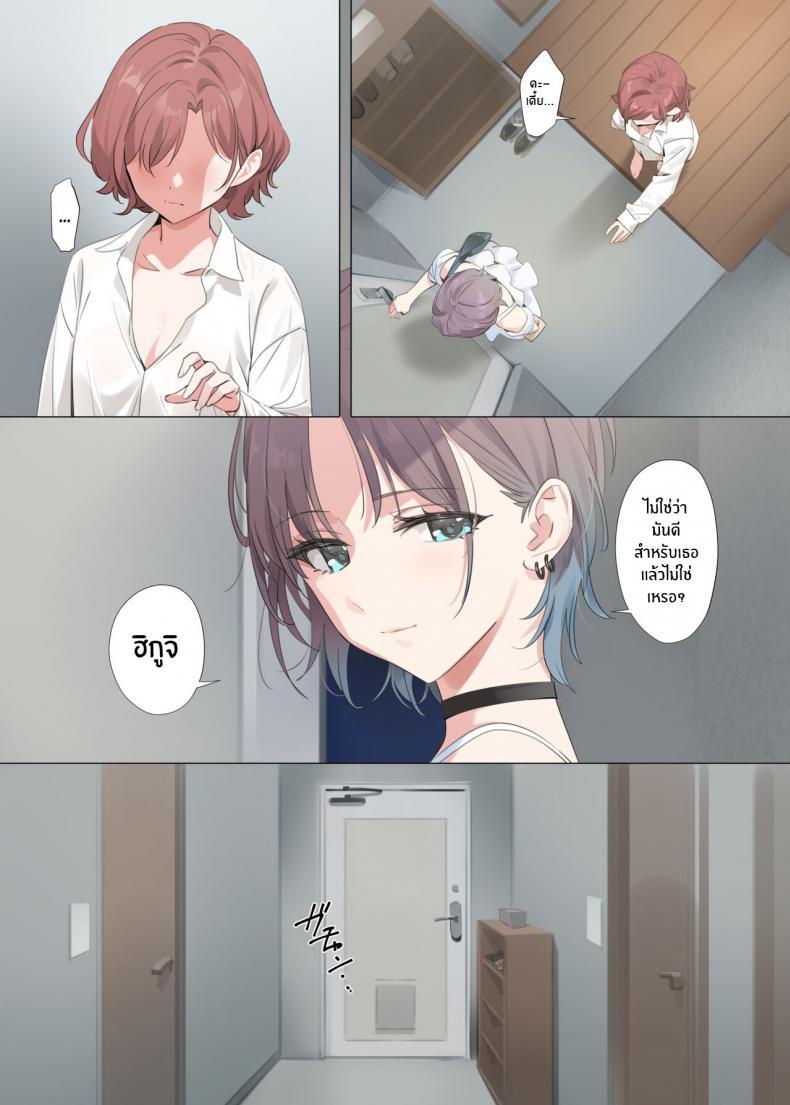 Doujin-Lc- อ่าน โดจิน มังฮวา เกาหลี ญี่ปุ่น จีน แปลไทย เป็นเพราะฝันนั้นแท้ๆ (C100) [OrangeMaru (YD)] Murasaki no Yume ตอนที่ 1 2 3 4 5 6 7 8 9 10 11 12 13 14 ฟรี ไม่มีโฆษณา อ่าน โดจิน Manhwa เกาหลี ญี่ปุ่น จีน เรามีครบ คัดมาให้เน้นๆ โดจิน 18+ รับประกันความฟินโดย  Doujin Lc