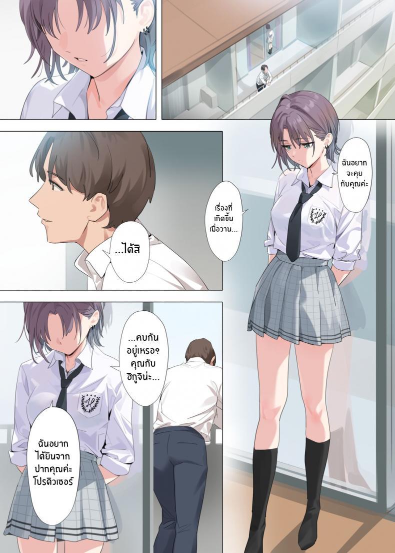 Doujin-Lc- อ่าน โดจิน มังฮวา เกาหลี ญี่ปุ่น จีน แปลไทย เป็นเพราะฝันนั้นแท้ๆ (C100) [OrangeMaru (YD)] Murasaki no Yume ตอนที่ 1 2 3 4 5 6 7 8 9 10 11 12 13 14 ฟรี ไม่มีโฆษณา อ่าน โดจิน Manhwa เกาหลี ญี่ปุ่น จีน เรามีครบ คัดมาให้เน้นๆ โดจิน 18+ รับประกันความฟินโดย  Doujin Lc