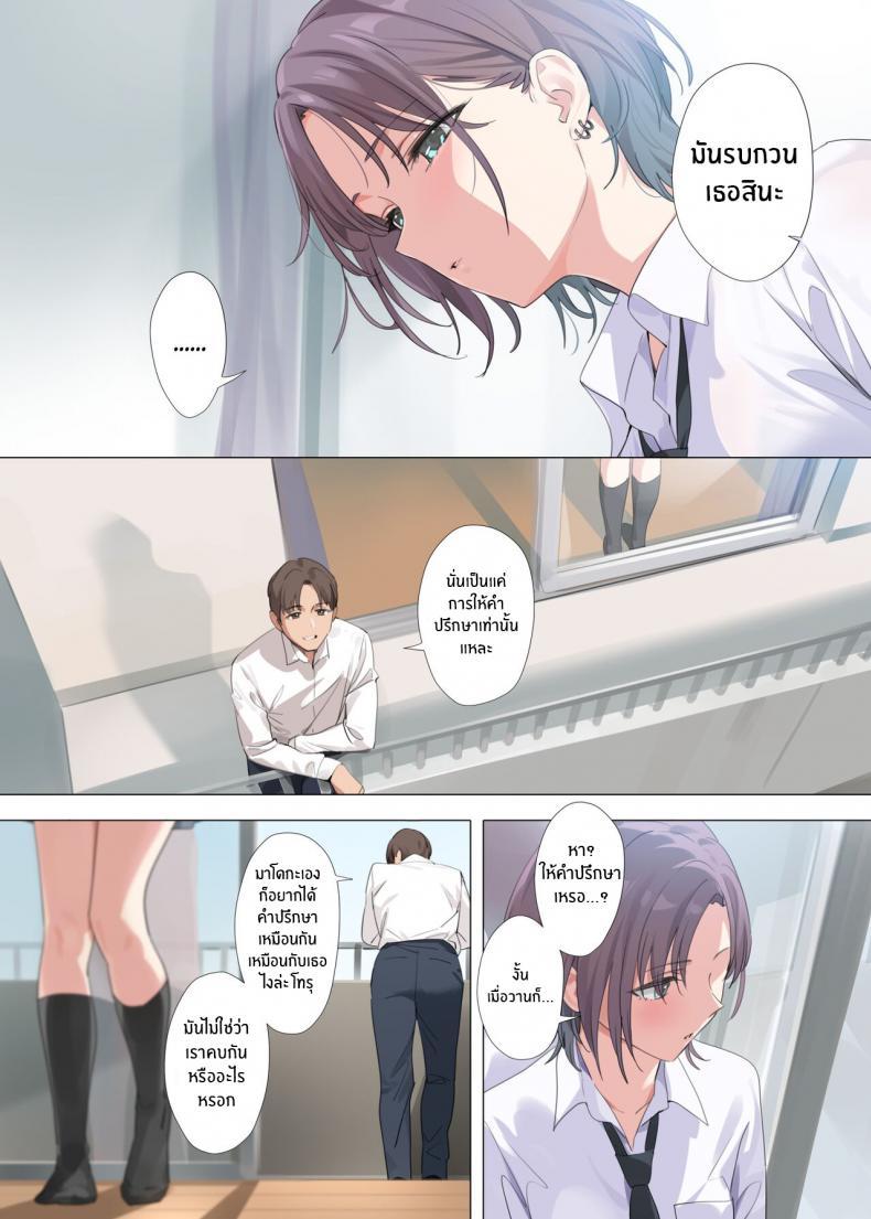 Doujin-Lc- อ่าน โดจิน มังฮวา เกาหลี ญี่ปุ่น จีน แปลไทย เป็นเพราะฝันนั้นแท้ๆ (C100) [OrangeMaru (YD)] Murasaki no Yume ตอนที่ 1 2 3 4 5 6 7 8 9 10 11 12 13 14 ฟรี ไม่มีโฆษณา อ่าน โดจิน Manhwa เกาหลี ญี่ปุ่น จีน เรามีครบ คัดมาให้เน้นๆ โดจิน 18+ รับประกันความฟินโดย  Doujin Lc