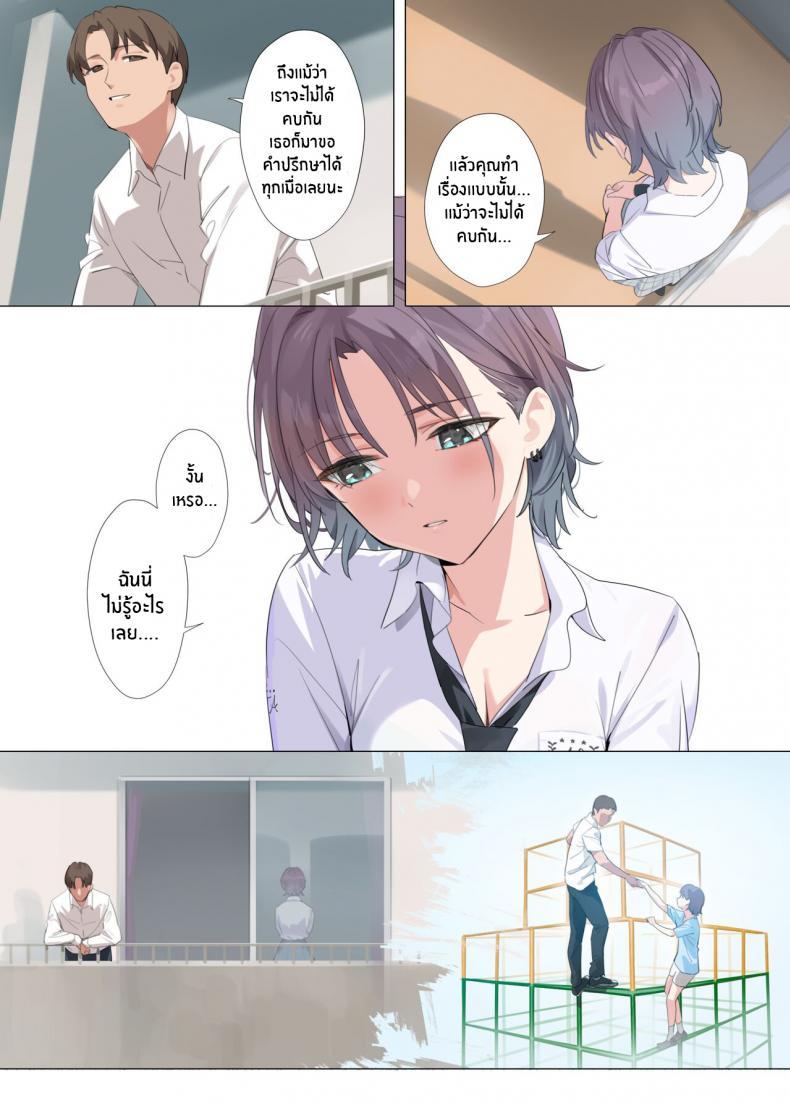 Doujin-Lc- อ่าน โดจิน มังฮวา เกาหลี ญี่ปุ่น จีน แปลไทย เป็นเพราะฝันนั้นแท้ๆ (C100) [OrangeMaru (YD)] Murasaki no Yume ตอนที่ 1 2 3 4 5 6 7 8 9 10 11 12 13 14 ฟรี ไม่มีโฆษณา อ่าน โดจิน Manhwa เกาหลี ญี่ปุ่น จีน เรามีครบ คัดมาให้เน้นๆ โดจิน 18+ รับประกันความฟินโดย  Doujin Lc