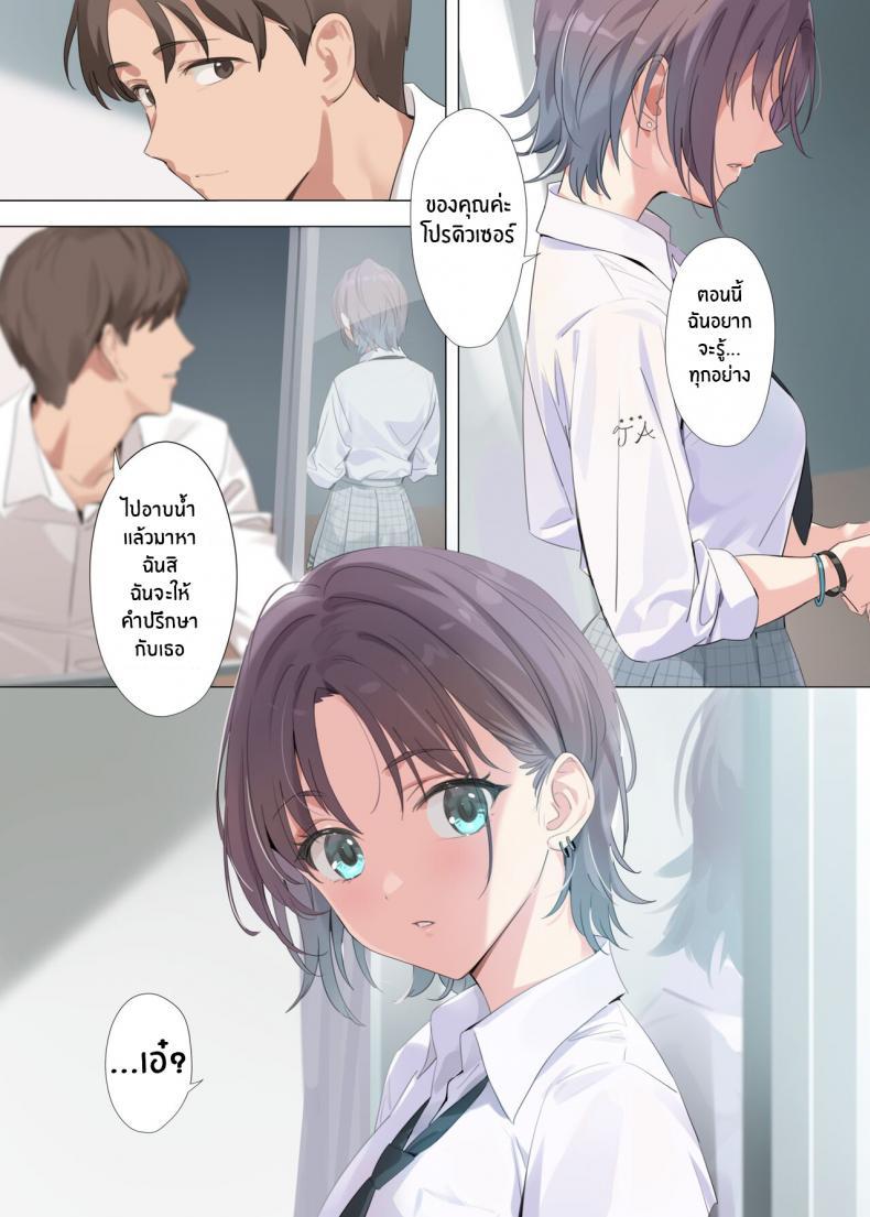 Doujin-Lc- อ่าน โดจิน มังฮวา เกาหลี ญี่ปุ่น จีน แปลไทย เป็นเพราะฝันนั้นแท้ๆ (C100) [OrangeMaru (YD)] Murasaki no Yume ตอนที่ 1 2 3 4 5 6 7 8 9 10 11 12 13 14 ฟรี ไม่มีโฆษณา อ่าน โดจิน Manhwa เกาหลี ญี่ปุ่น จีน เรามีครบ คัดมาให้เน้นๆ โดจิน 18+ รับประกันความฟินโดย  Doujin Lc
