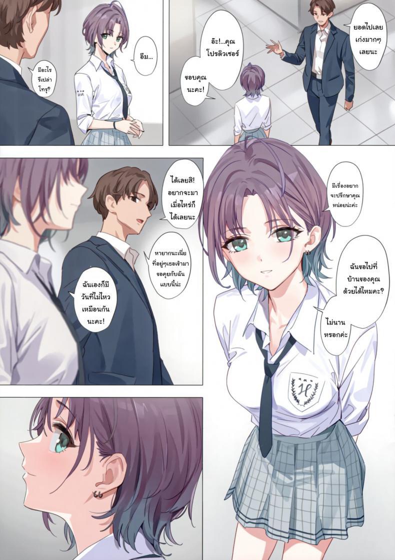Doujin-Lc- อ่าน โดจิน มังฮวา เกาหลี ญี่ปุ่น จีน แปลไทย เป็นเพราะฝันนั้นแท้ๆ (C100) [OrangeMaru (YD)] Murasaki no Yume ตอนที่ 1 2 3 4 5 6 7 8 9 10 11 12 13 14 ฟรี ไม่มีโฆษณา อ่าน โดจิน Manhwa เกาหลี ญี่ปุ่น จีน เรามีครบ คัดมาให้เน้นๆ โดจิน 18+ รับประกันความฟินโดย  Doujin Lc