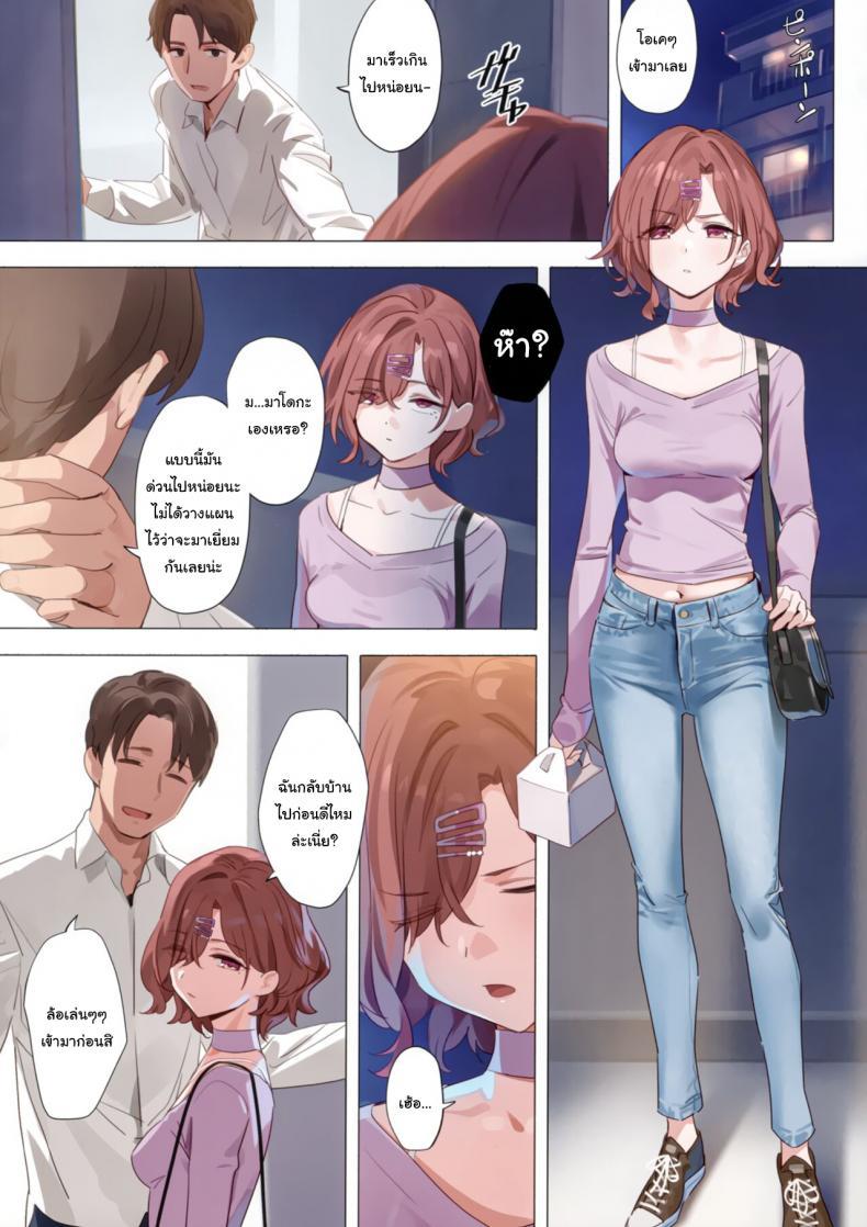 Doujin-Lc- อ่าน โดจิน มังฮวา เกาหลี ญี่ปุ่น จีน แปลไทย เป็นเพราะฝันนั้นแท้ๆ (C100) [OrangeMaru (YD)] Murasaki no Yume ตอนที่ 1 2 3 4 5 6 7 8 9 10 11 12 13 14 ฟรี ไม่มีโฆษณา อ่าน โดจิน Manhwa เกาหลี ญี่ปุ่น จีน เรามีครบ คัดมาให้เน้นๆ โดจิน 18+ รับประกันความฟินโดย  Doujin Lc