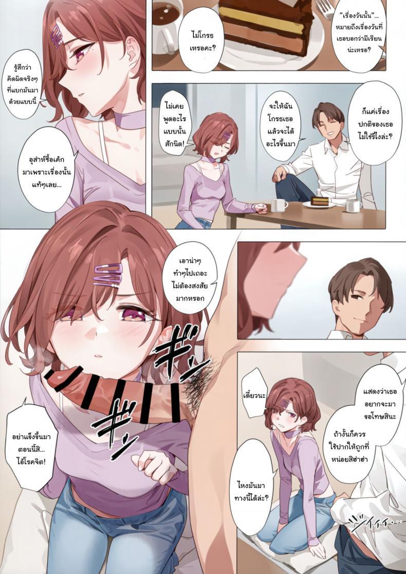 Doujin-Lc- อ่าน โดจิน มังฮวา เกาหลี ญี่ปุ่น จีน แปลไทย เป็นเพราะฝันนั้นแท้ๆ (C100) [OrangeMaru (YD)] Murasaki no Yume ตอนที่ 1 2 3 4 5 6 7 8 9 10 11 12 13 14 ฟรี ไม่มีโฆษณา อ่าน โดจิน Manhwa เกาหลี ญี่ปุ่น จีน เรามีครบ คัดมาให้เน้นๆ โดจิน 18+ รับประกันความฟินโดย  Doujin Lc