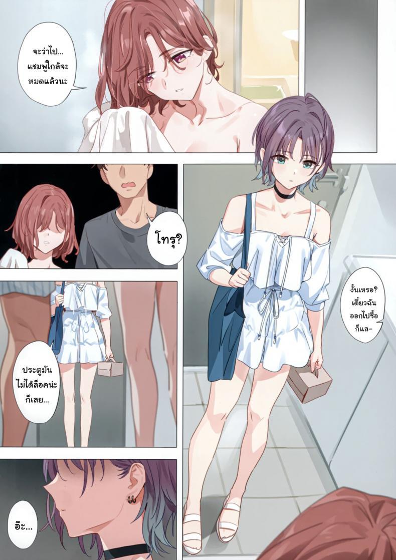 Doujin-Lc- อ่าน โดจิน มังฮวา เกาหลี ญี่ปุ่น จีน แปลไทย เป็นเพราะฝันนั้นแท้ๆ (C100) [OrangeMaru (YD)] Murasaki no Yume ตอนที่ 1 2 3 4 5 6 7 8 9 10 11 12 13 14 ฟรี ไม่มีโฆษณา อ่าน โดจิน Manhwa เกาหลี ญี่ปุ่น จีน เรามีครบ คัดมาให้เน้นๆ โดจิน 18+ รับประกันความฟินโดย  Doujin Lc