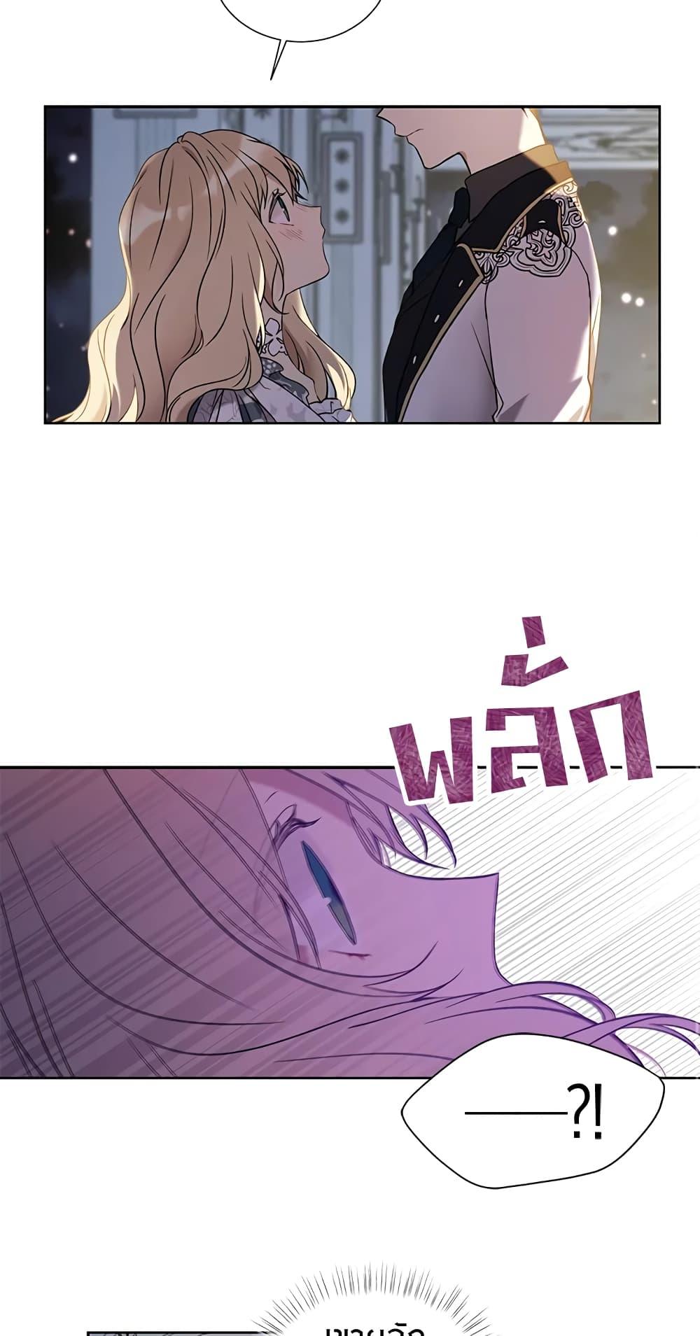 Manga-lc-com อ่านมังงะ อ่านการ์ตูน ออนไลน์ ฟรี The Viridescent Crown ตอนที่ 1 2 3 4 5 6 7 8 9 10 11 12 13 14 ฟรี ไม่มีโฆษณา Manga-lc - อ่าน มังงะ อ่าน การ์ตูน ออนไลน์ อ่านมังงะ ฟรี