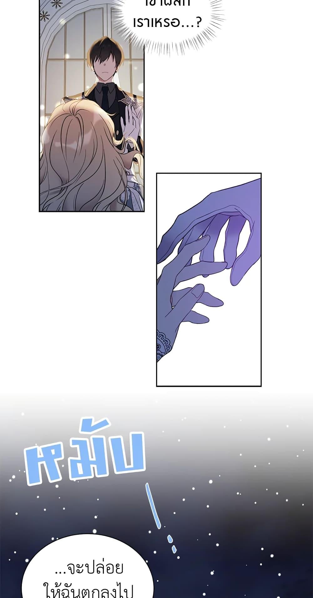 Manga-lc-com อ่านมังงะ อ่านการ์ตูน ออนไลน์ ฟรี The Viridescent Crown ตอนที่ 1 2 3 4 5 6 7 8 9 10 11 12 13 14 ฟรี ไม่มีโฆษณา Manga-lc - อ่าน มังงะ อ่าน การ์ตูน ออนไลน์ อ่านมังงะ ฟรี