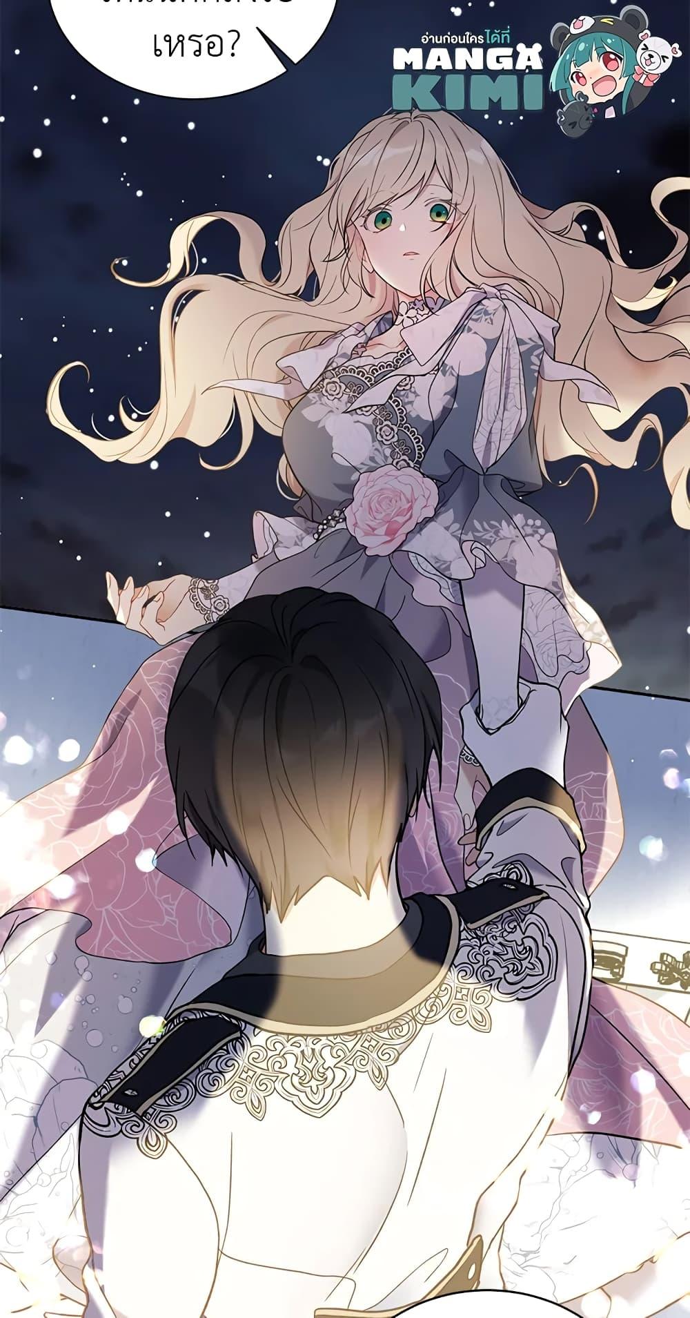 Manga-lc-com อ่านมังงะ อ่านการ์ตูน ออนไลน์ ฟรี The Viridescent Crown ตอนที่ 1 2 3 4 5 6 7 8 9 10 11 12 13 14 ฟรี ไม่มีโฆษณา Manga-lc - อ่าน มังงะ อ่าน การ์ตูน ออนไลน์ อ่านมังงะ ฟรี