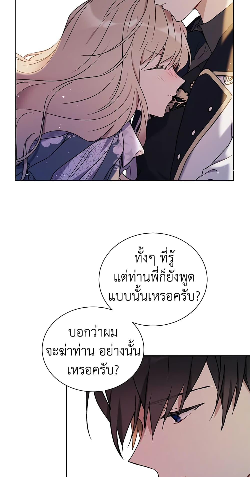 Manga-lc-com อ่านมังงะ อ่านการ์ตูน ออนไลน์ ฟรี The Viridescent Crown ตอนที่ 1 2 3 4 5 6 7 8 9 10 11 12 13 14 ฟรี ไม่มีโฆษณา Manga-lc - อ่าน มังงะ อ่าน การ์ตูน ออนไลน์ อ่านมังงะ ฟรี