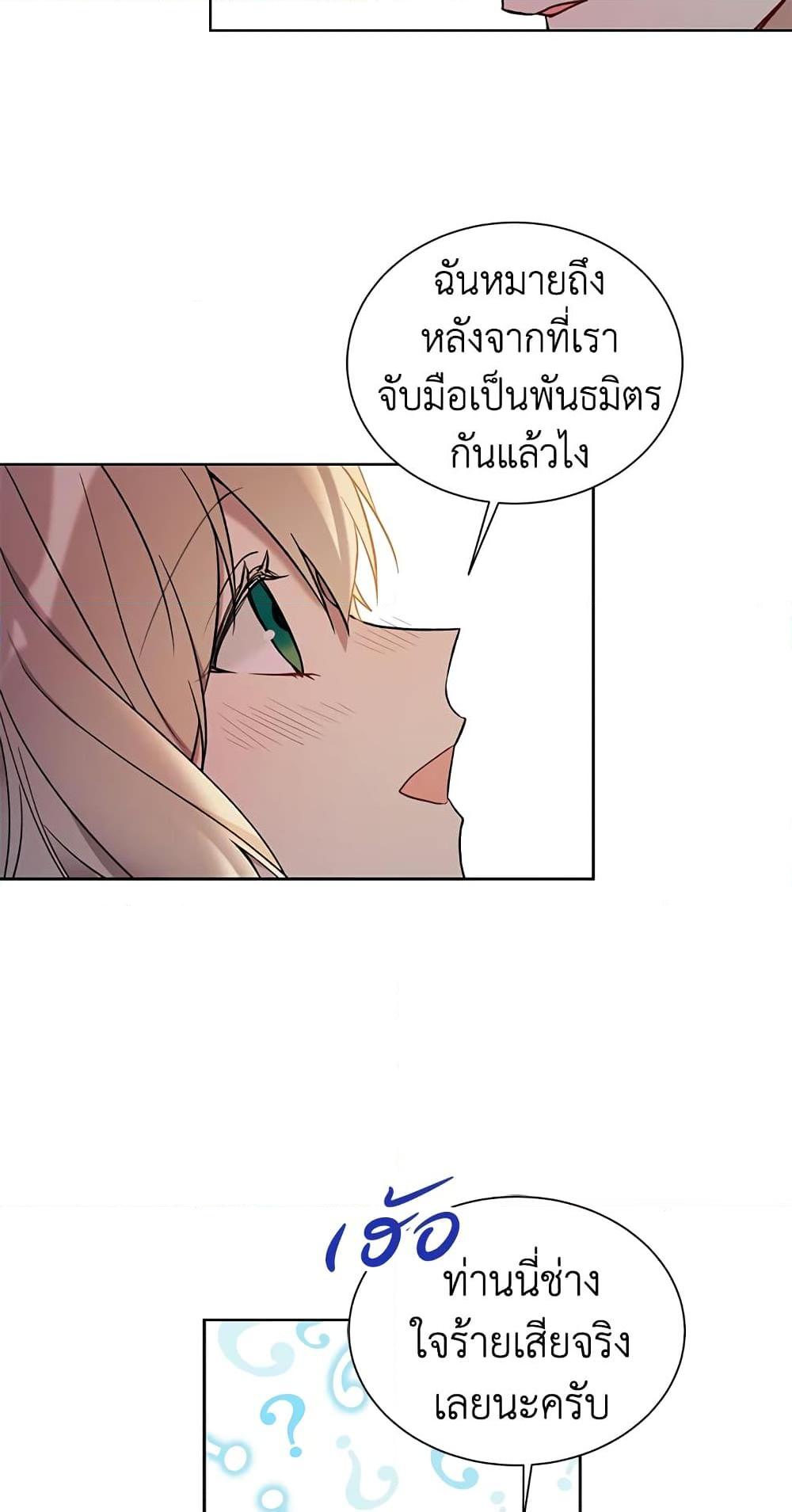 Manga-lc-com อ่านมังงะ อ่านการ์ตูน ออนไลน์ ฟรี The Viridescent Crown ตอนที่ 1 2 3 4 5 6 7 8 9 10 11 12 13 14 ฟรี ไม่มีโฆษณา Manga-lc - อ่าน มังงะ อ่าน การ์ตูน ออนไลน์ อ่านมังงะ ฟรี