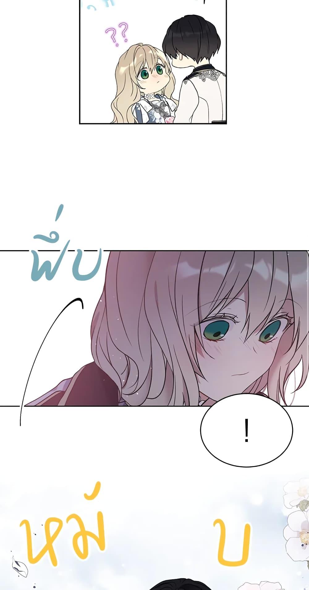 Manga-lc-com อ่านมังงะ อ่านการ์ตูน ออนไลน์ ฟรี The Viridescent Crown ตอนที่ 1 2 3 4 5 6 7 8 9 10 11 12 13 14 ฟรี ไม่มีโฆษณา Manga-lc - อ่าน มังงะ อ่าน การ์ตูน ออนไลน์ อ่านมังงะ ฟรี