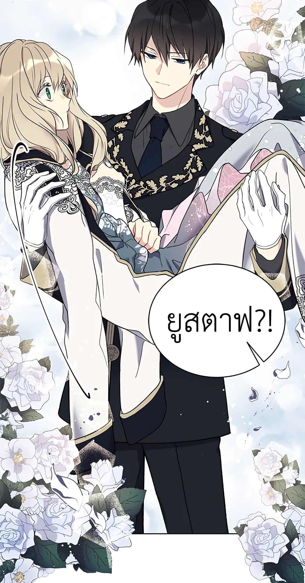Manga-lc-com อ่านมังงะ อ่านการ์ตูน ออนไลน์ ฟรี The Viridescent Crown ตอนที่ 1 2 3 4 5 6 7 8 9 10 11 12 13 14 ฟรี ไม่มีโฆษณา Manga-lc - อ่าน มังงะ อ่าน การ์ตูน ออนไลน์ อ่านมังงะ ฟรี