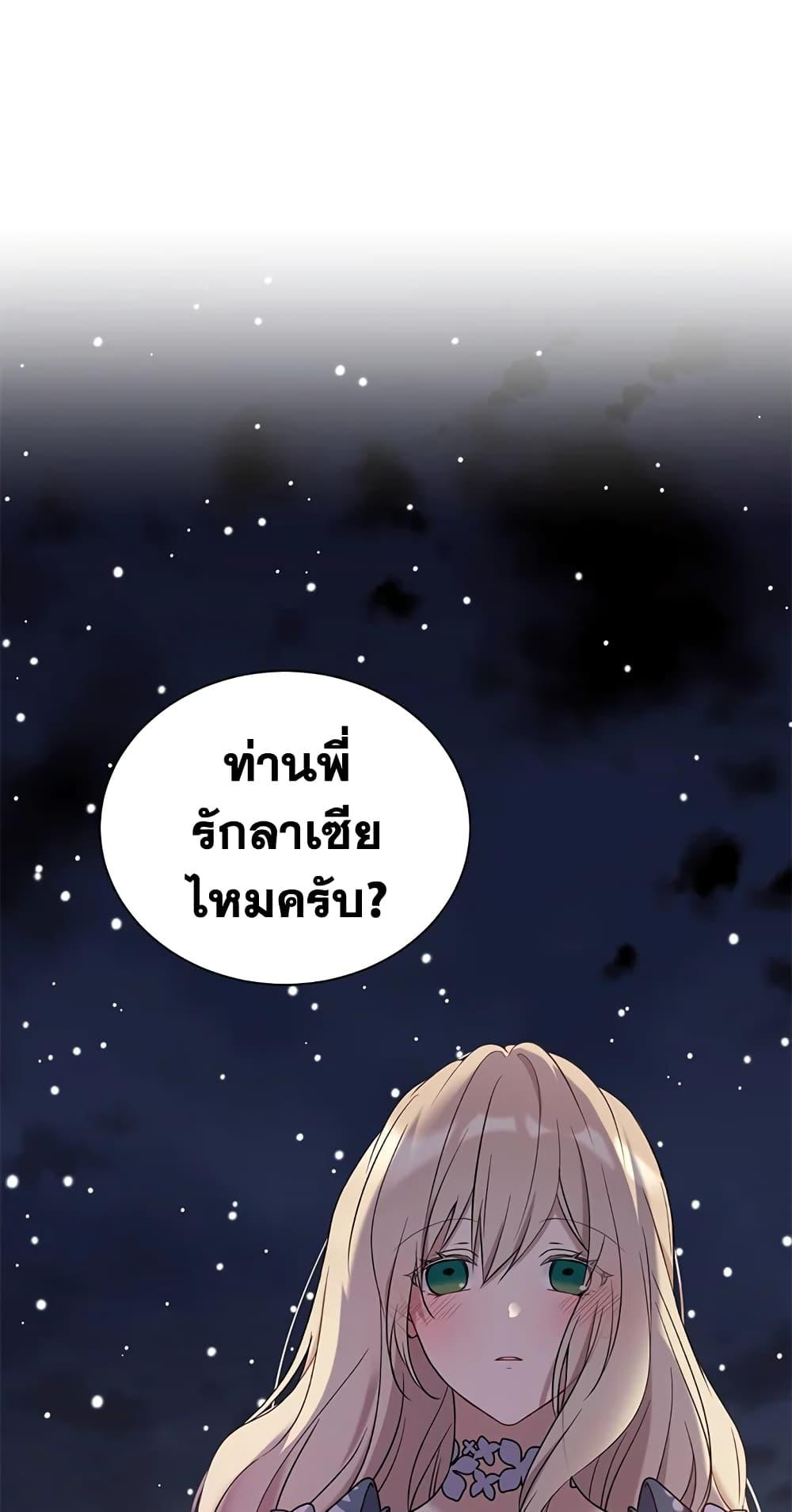 Manga-lc-com อ่านมังงะ อ่านการ์ตูน ออนไลน์ ฟรี The Viridescent Crown ตอนที่ 1 2 3 4 5 6 7 8 9 10 11 12 13 14 ฟรี ไม่มีโฆษณา Manga-lc - อ่าน มังงะ อ่าน การ์ตูน ออนไลน์ อ่านมังงะ ฟรี