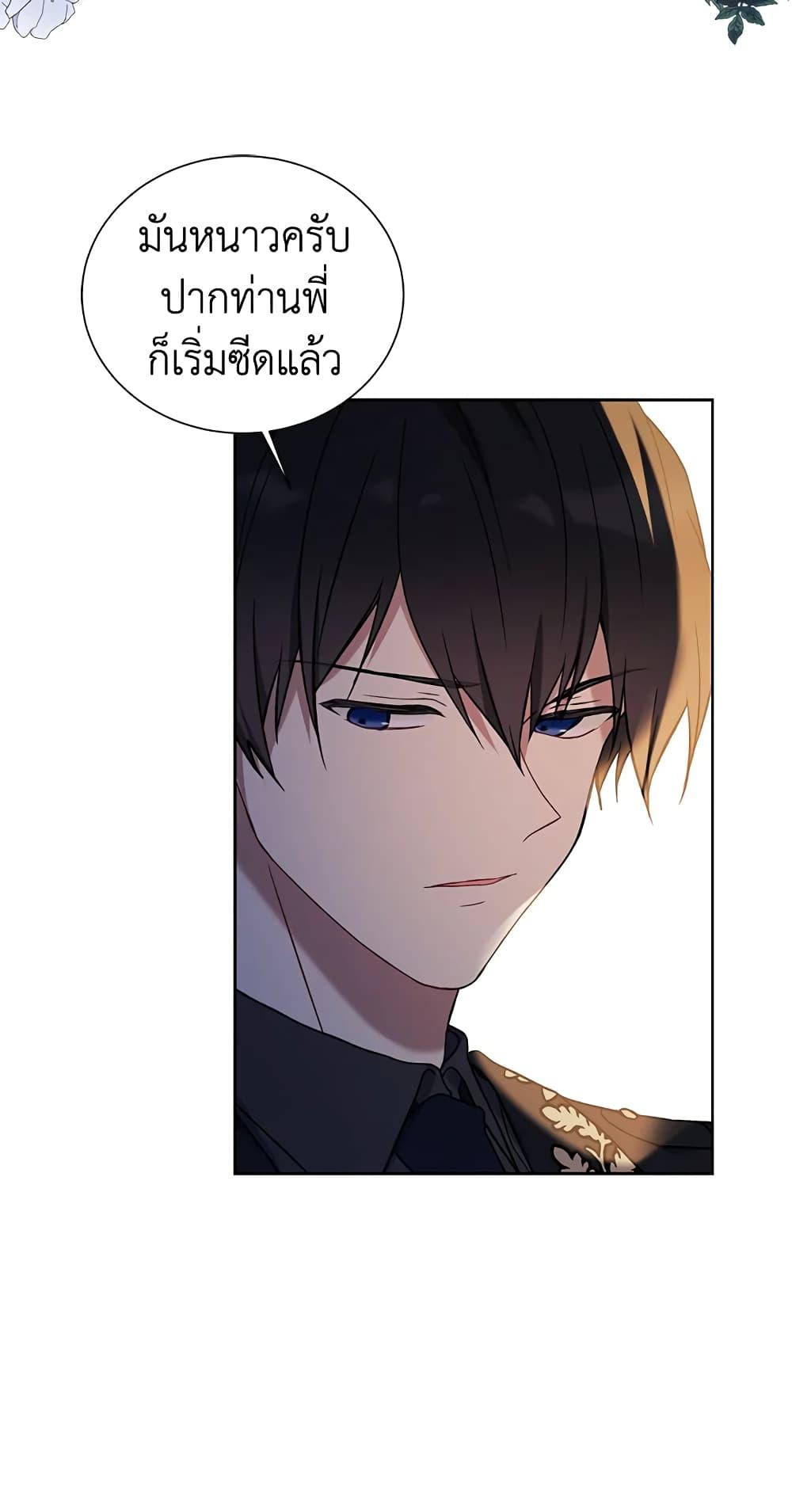 Manga-lc-com อ่านมังงะ อ่านการ์ตูน ออนไลน์ ฟรี The Viridescent Crown ตอนที่ 1 2 3 4 5 6 7 8 9 10 11 12 13 14 ฟรี ไม่มีโฆษณา Manga-lc - อ่าน มังงะ อ่าน การ์ตูน ออนไลน์ อ่านมังงะ ฟรี