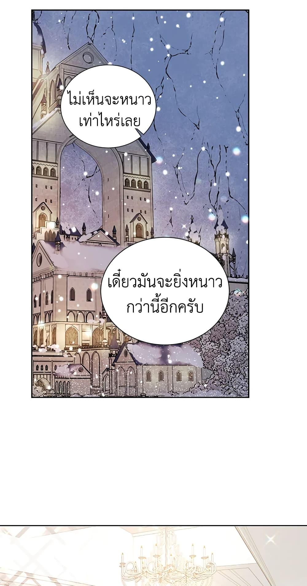Manga-lc-com อ่านมังงะ อ่านการ์ตูน ออนไลน์ ฟรี The Viridescent Crown ตอนที่ 1 2 3 4 5 6 7 8 9 10 11 12 13 14 ฟรี ไม่มีโฆษณา Manga-lc - อ่าน มังงะ อ่าน การ์ตูน ออนไลน์ อ่านมังงะ ฟรี