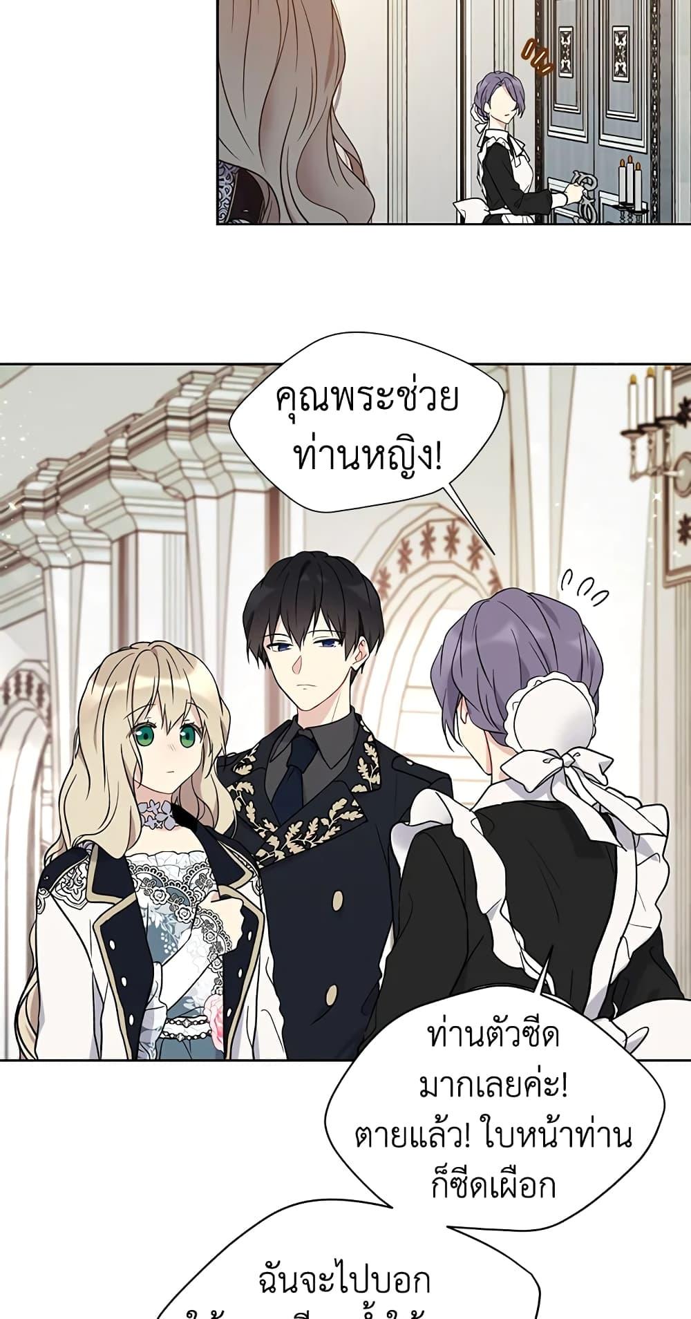 Manga-lc-com อ่านมังงะ อ่านการ์ตูน ออนไลน์ ฟรี The Viridescent Crown ตอนที่ 1 2 3 4 5 6 7 8 9 10 11 12 13 14 ฟรี ไม่มีโฆษณา Manga-lc - อ่าน มังงะ อ่าน การ์ตูน ออนไลน์ อ่านมังงะ ฟรี