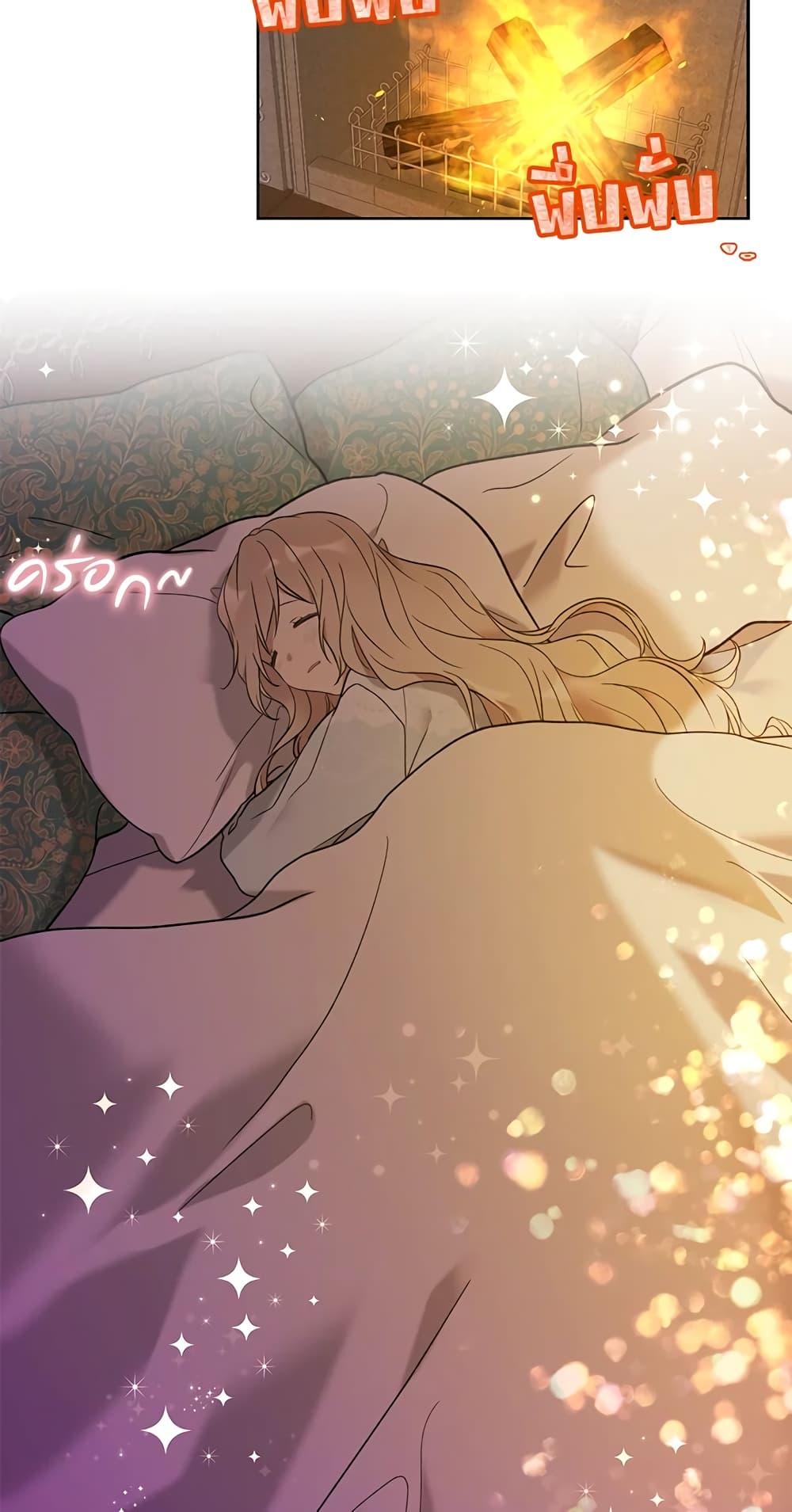 Manga-lc-com อ่านมังงะ อ่านการ์ตูน ออนไลน์ ฟรี The Viridescent Crown ตอนที่ 1 2 3 4 5 6 7 8 9 10 11 12 13 14 ฟรี ไม่มีโฆษณา Manga-lc - อ่าน มังงะ อ่าน การ์ตูน ออนไลน์ อ่านมังงะ ฟรี