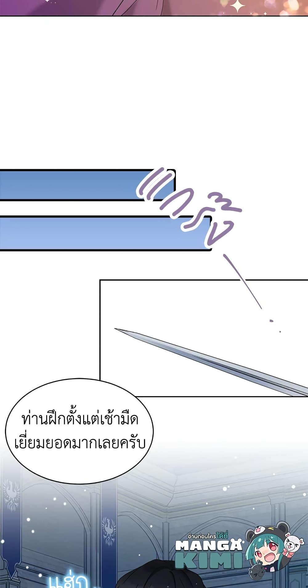 Manga-lc-com อ่านมังงะ อ่านการ์ตูน ออนไลน์ ฟรี The Viridescent Crown ตอนที่ 1 2 3 4 5 6 7 8 9 10 11 12 13 14 ฟรี ไม่มีโฆษณา Manga-lc - อ่าน มังงะ อ่าน การ์ตูน ออนไลน์ อ่านมังงะ ฟรี