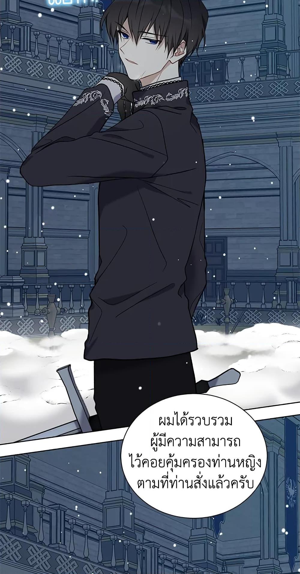 Manga-lc-com อ่านมังงะ อ่านการ์ตูน ออนไลน์ ฟรี The Viridescent Crown ตอนที่ 1 2 3 4 5 6 7 8 9 10 11 12 13 14 ฟรี ไม่มีโฆษณา Manga-lc - อ่าน มังงะ อ่าน การ์ตูน ออนไลน์ อ่านมังงะ ฟรี