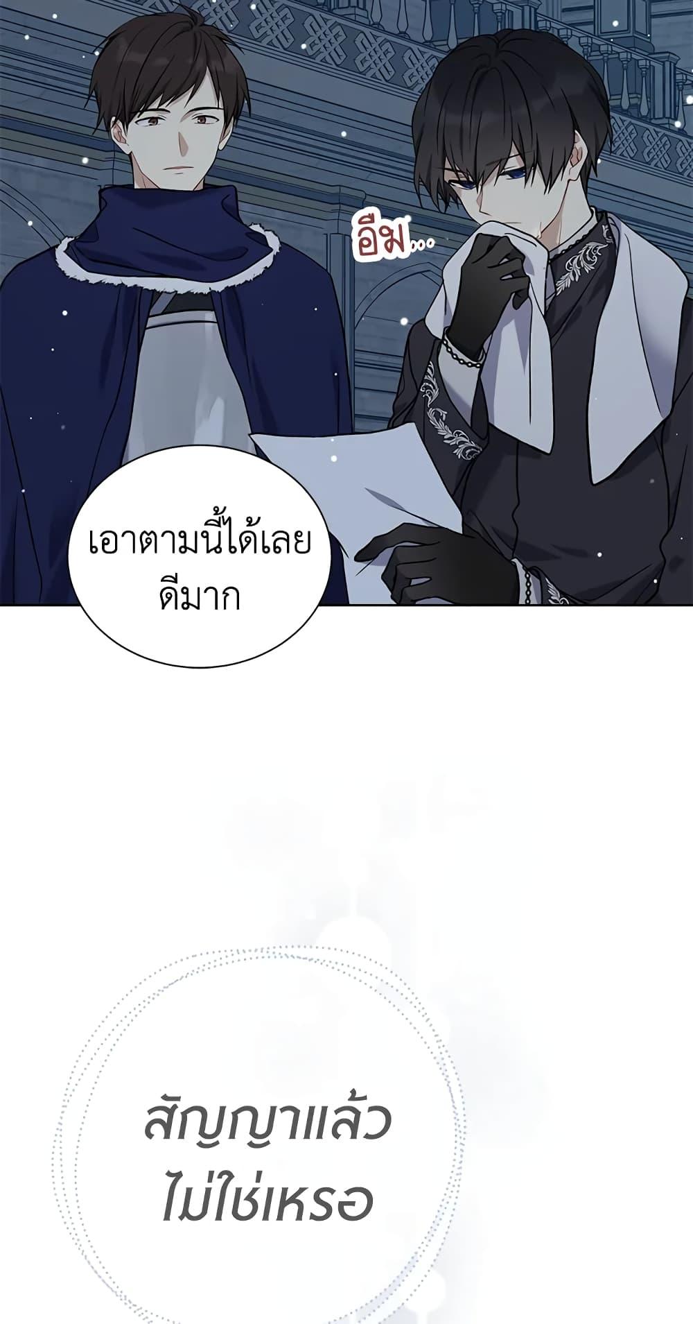 Manga-lc-com อ่านมังงะ อ่านการ์ตูน ออนไลน์ ฟรี The Viridescent Crown ตอนที่ 1 2 3 4 5 6 7 8 9 10 11 12 13 14 ฟรี ไม่มีโฆษณา Manga-lc - อ่าน มังงะ อ่าน การ์ตูน ออนไลน์ อ่านมังงะ ฟรี