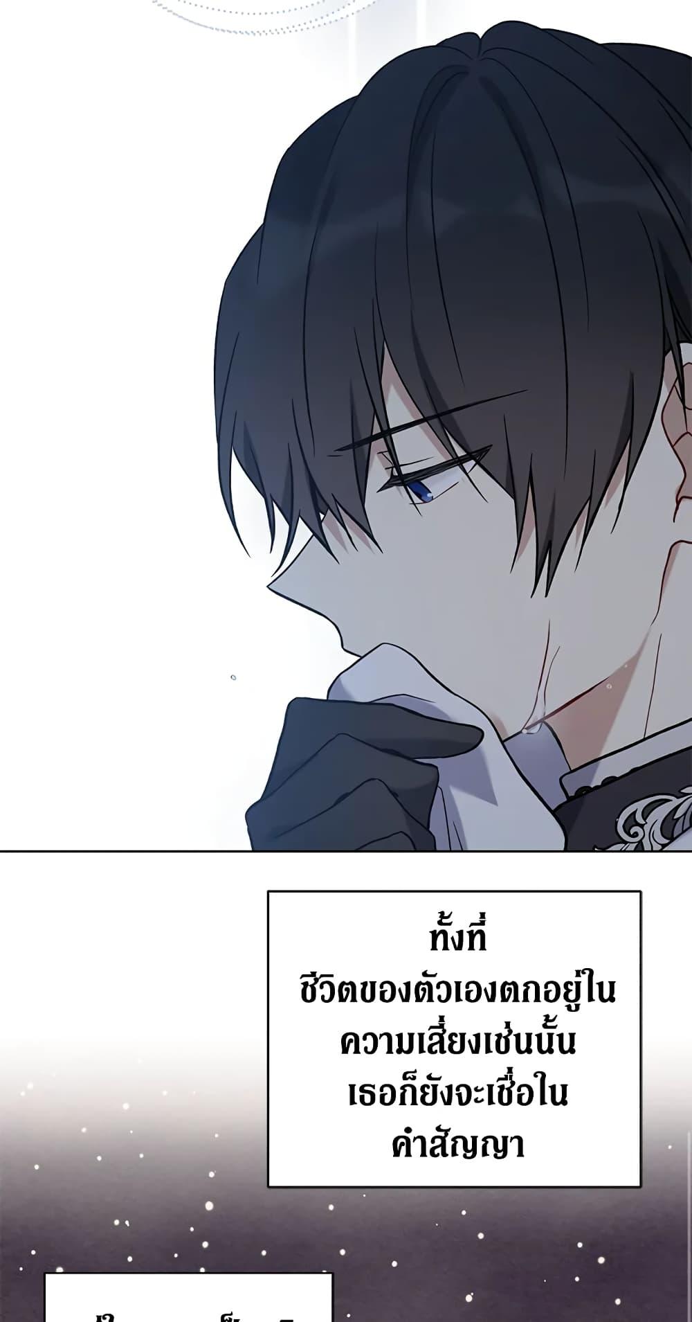 Manga-lc-com อ่านมังงะ อ่านการ์ตูน ออนไลน์ ฟรี The Viridescent Crown ตอนที่ 1 2 3 4 5 6 7 8 9 10 11 12 13 14 ฟรี ไม่มีโฆษณา Manga-lc - อ่าน มังงะ อ่าน การ์ตูน ออนไลน์ อ่านมังงะ ฟรี