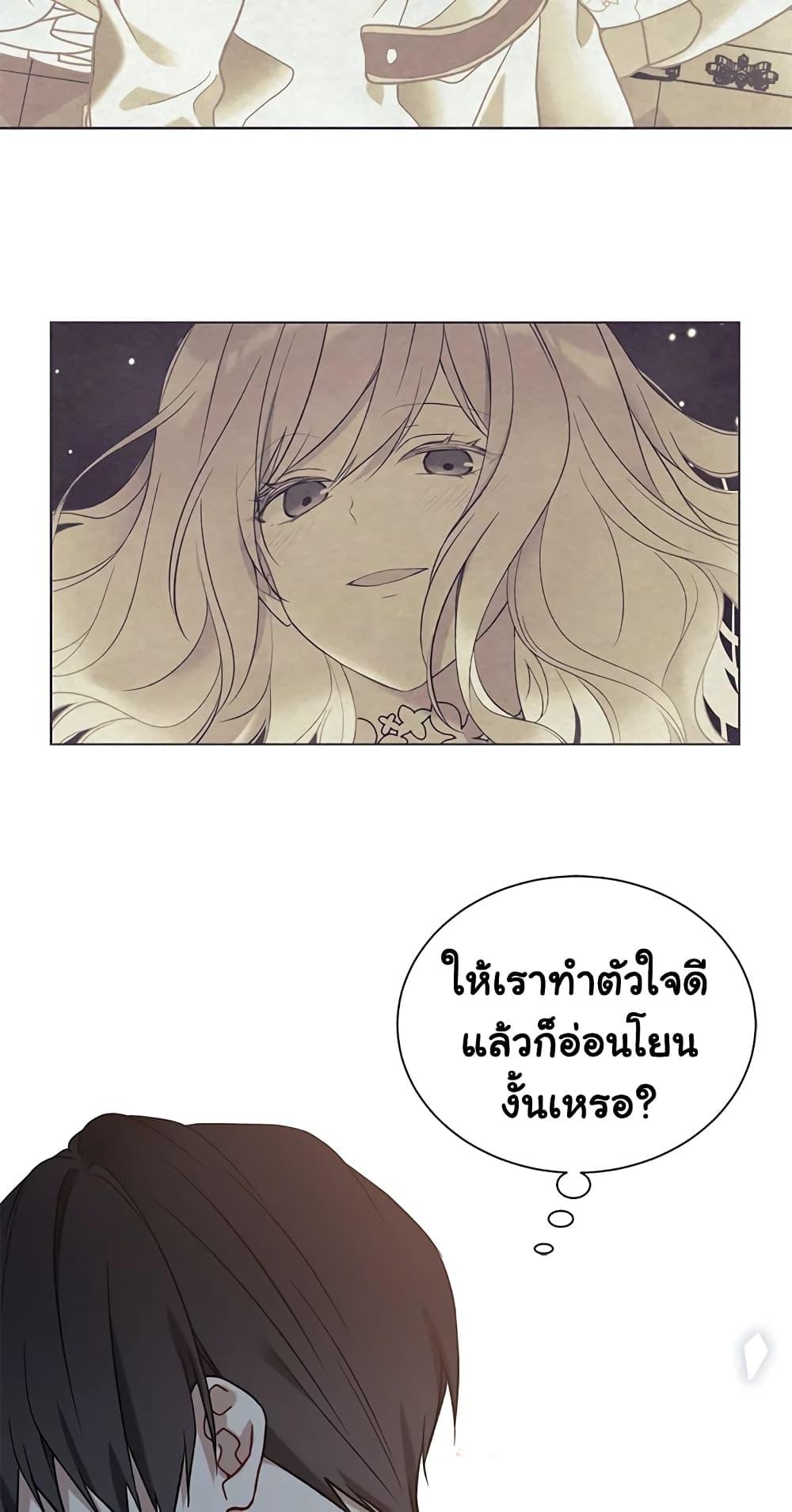 Manga-lc-com อ่านมังงะ อ่านการ์ตูน ออนไลน์ ฟรี The Viridescent Crown ตอนที่ 1 2 3 4 5 6 7 8 9 10 11 12 13 14 ฟรี ไม่มีโฆษณา Manga-lc - อ่าน มังงะ อ่าน การ์ตูน ออนไลน์ อ่านมังงะ ฟรี