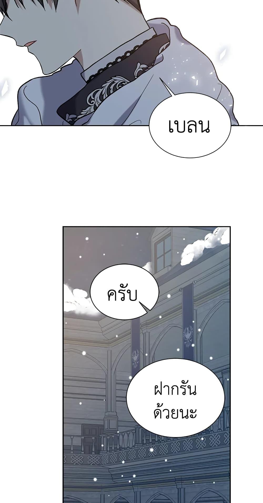 Manga-lc-com อ่านมังงะ อ่านการ์ตูน ออนไลน์ ฟรี The Viridescent Crown ตอนที่ 1 2 3 4 5 6 7 8 9 10 11 12 13 14 ฟรี ไม่มีโฆษณา Manga-lc - อ่าน มังงะ อ่าน การ์ตูน ออนไลน์ อ่านมังงะ ฟรี