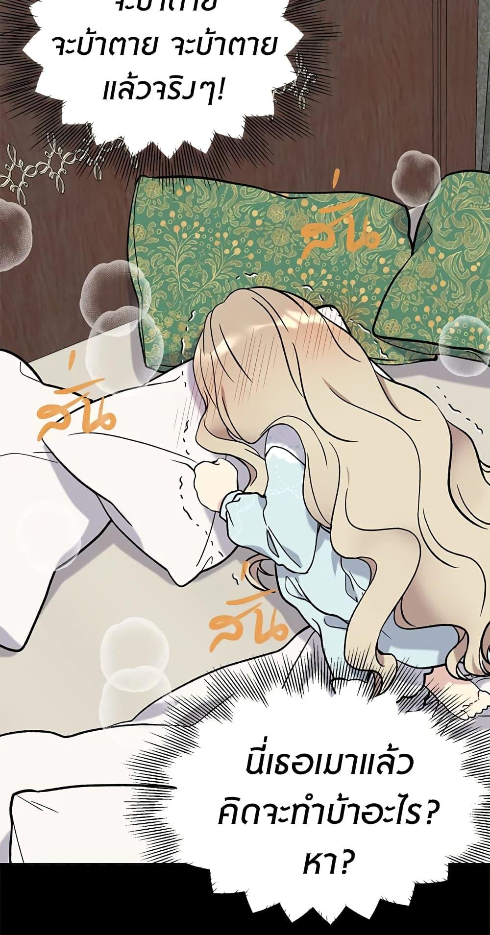 Manga-lc-com อ่านมังงะ อ่านการ์ตูน ออนไลน์ ฟรี The Viridescent Crown ตอนที่ 1 2 3 4 5 6 7 8 9 10 11 12 13 14 ฟรี ไม่มีโฆษณา Manga-lc - อ่าน มังงะ อ่าน การ์ตูน ออนไลน์ อ่านมังงะ ฟรี